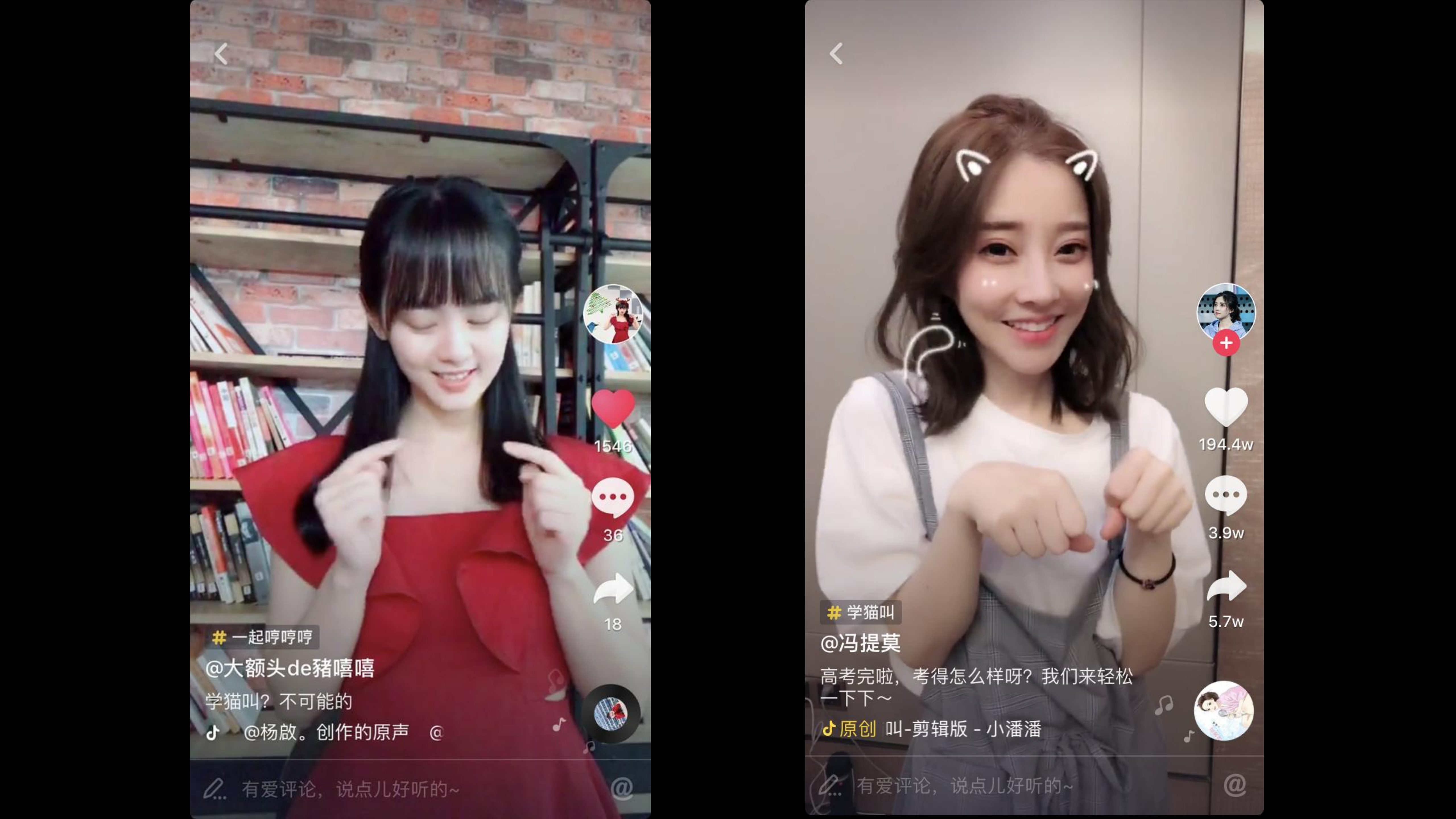 新零售时代的新机遇_ITIL之家(www.itilzj.com)_.PDF 第3页