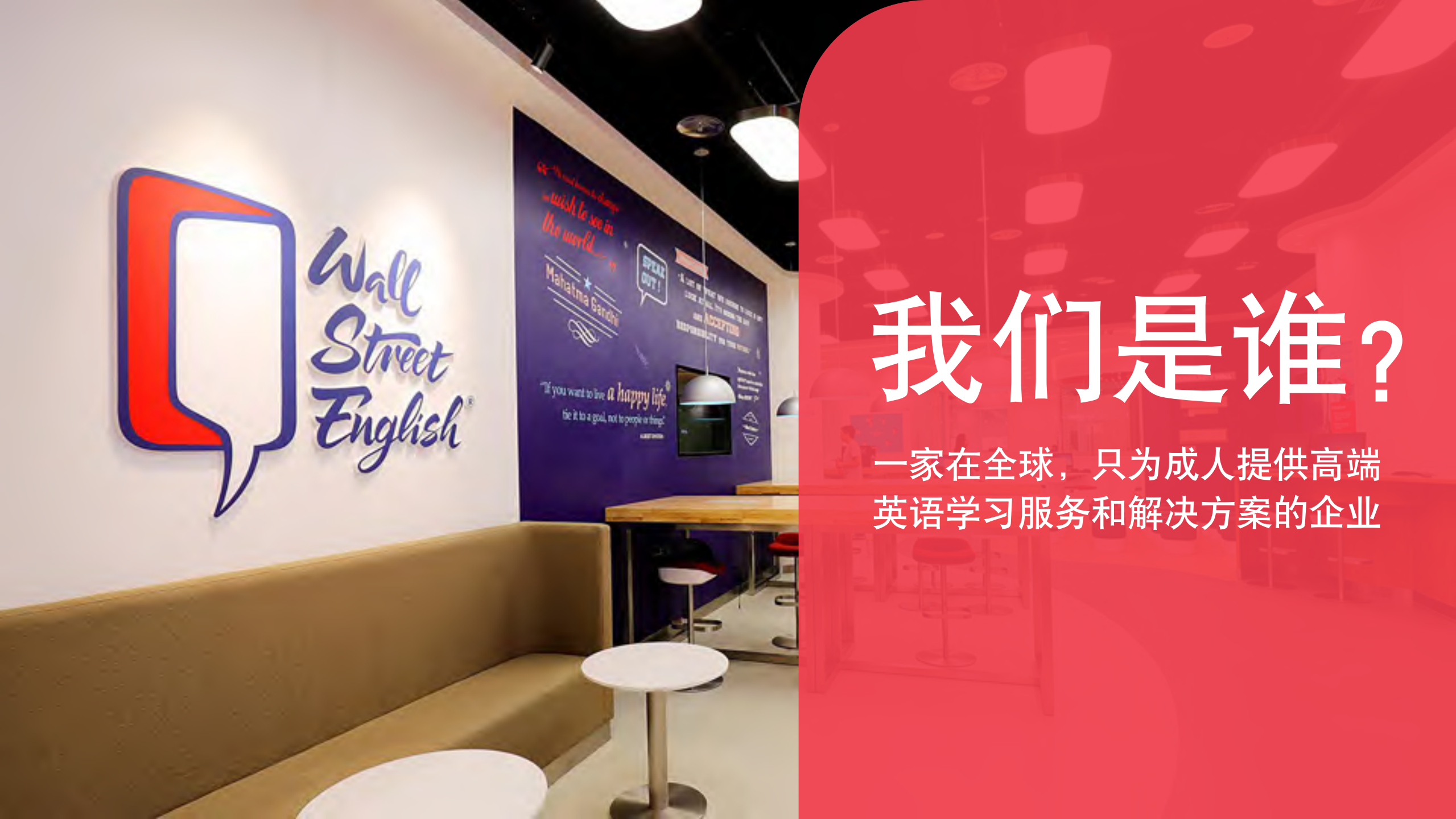 新零售在服务产业的应用_ITIL之家(www.itilzj.com)_.PDF 第3页