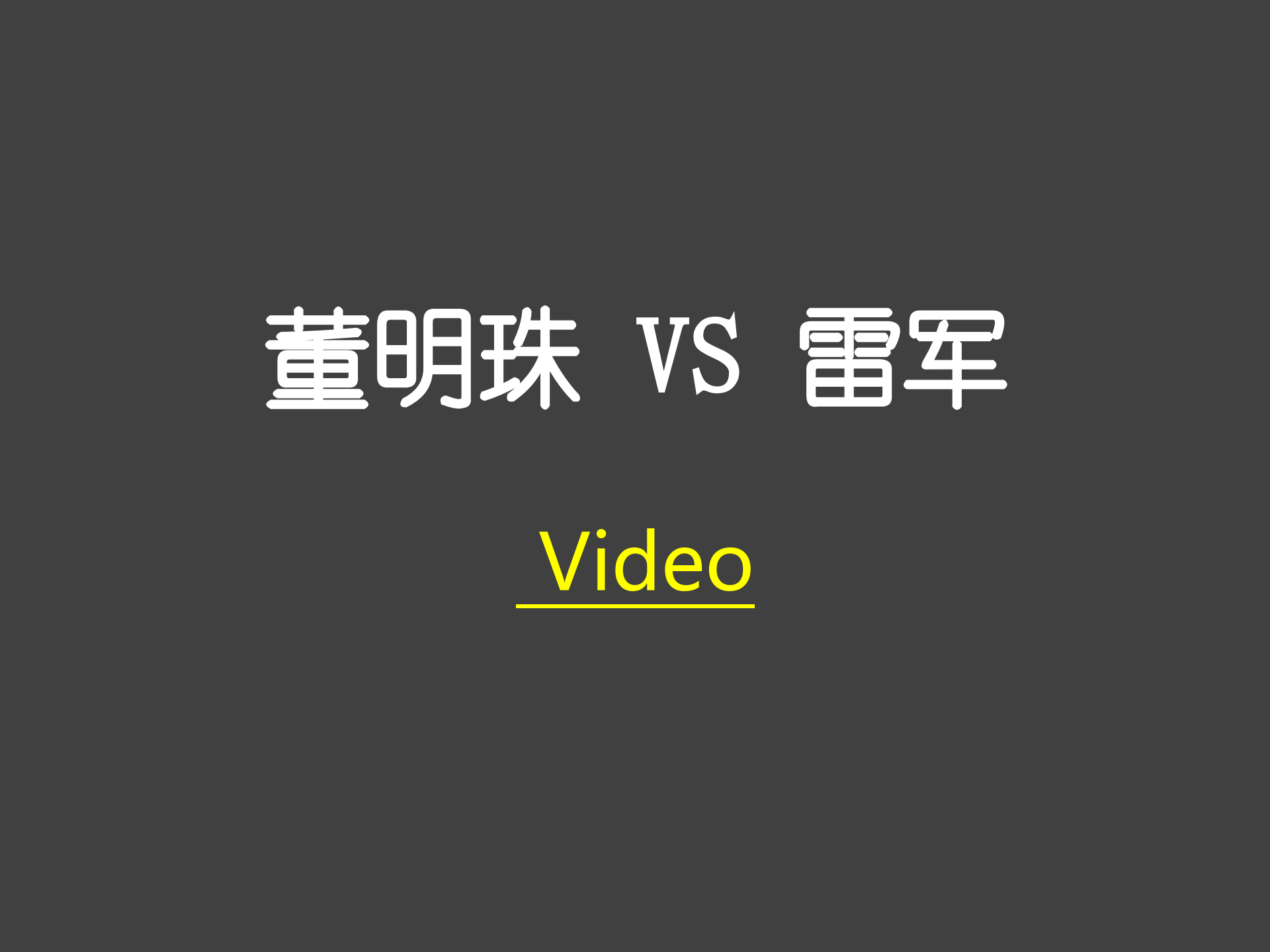 移动互联网时代的颠覆式创新_ITIL之家(www.itilzj.com)_.PPTX 第5页