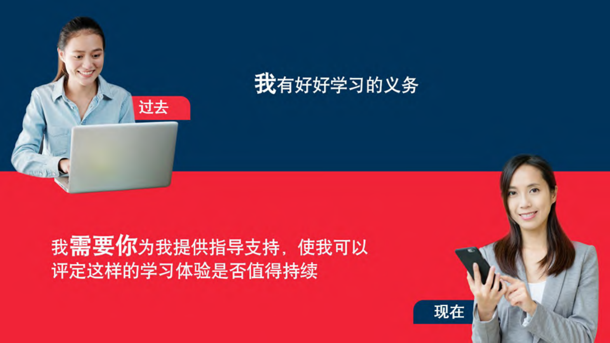 新零售在服务产业的应用_ITIL之家(www.itilzj.com)_.PDF 第6页