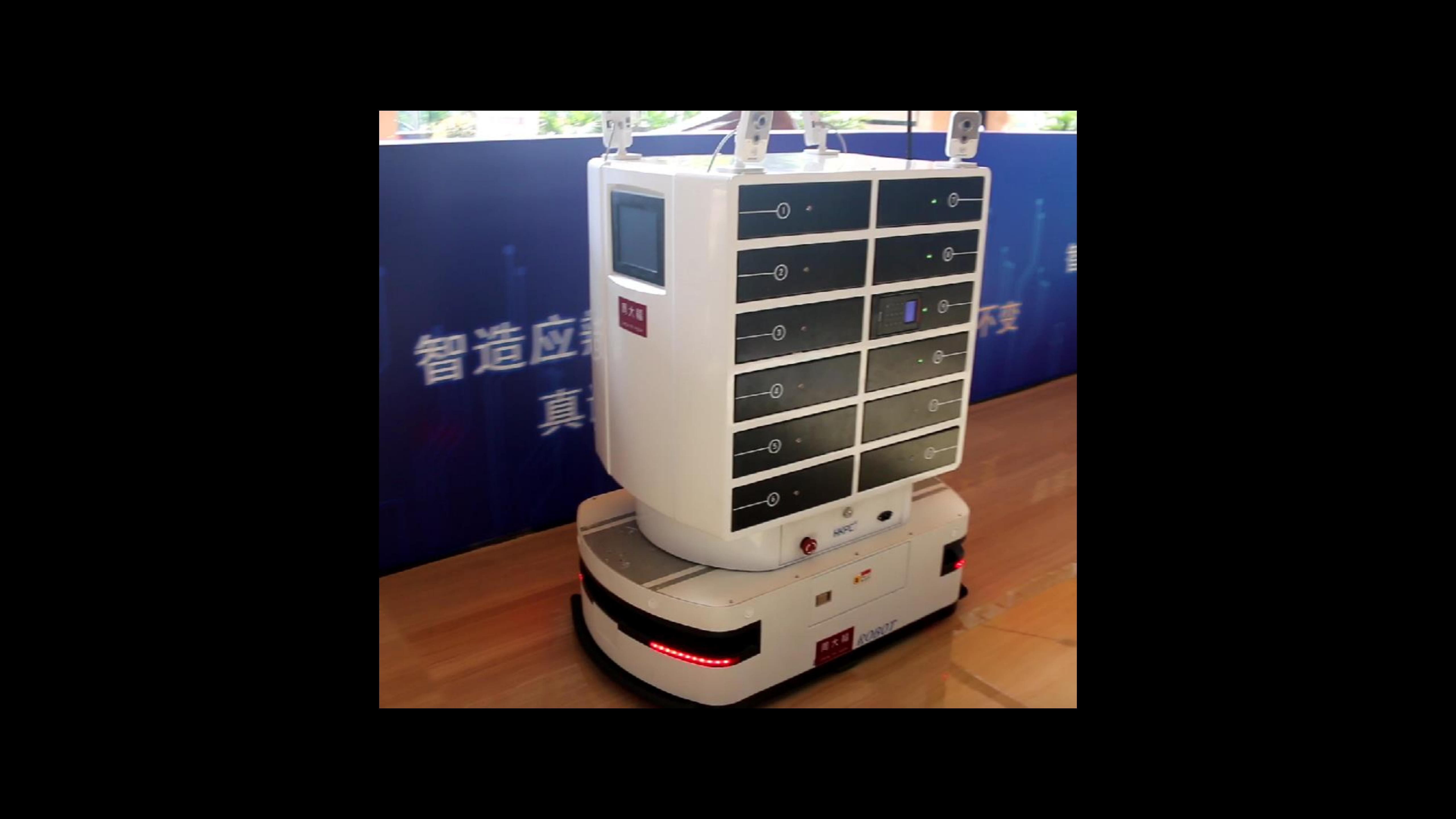 新零售时代的新机遇_ITIL之家(www.itilzj.com)_.PDF 第8页