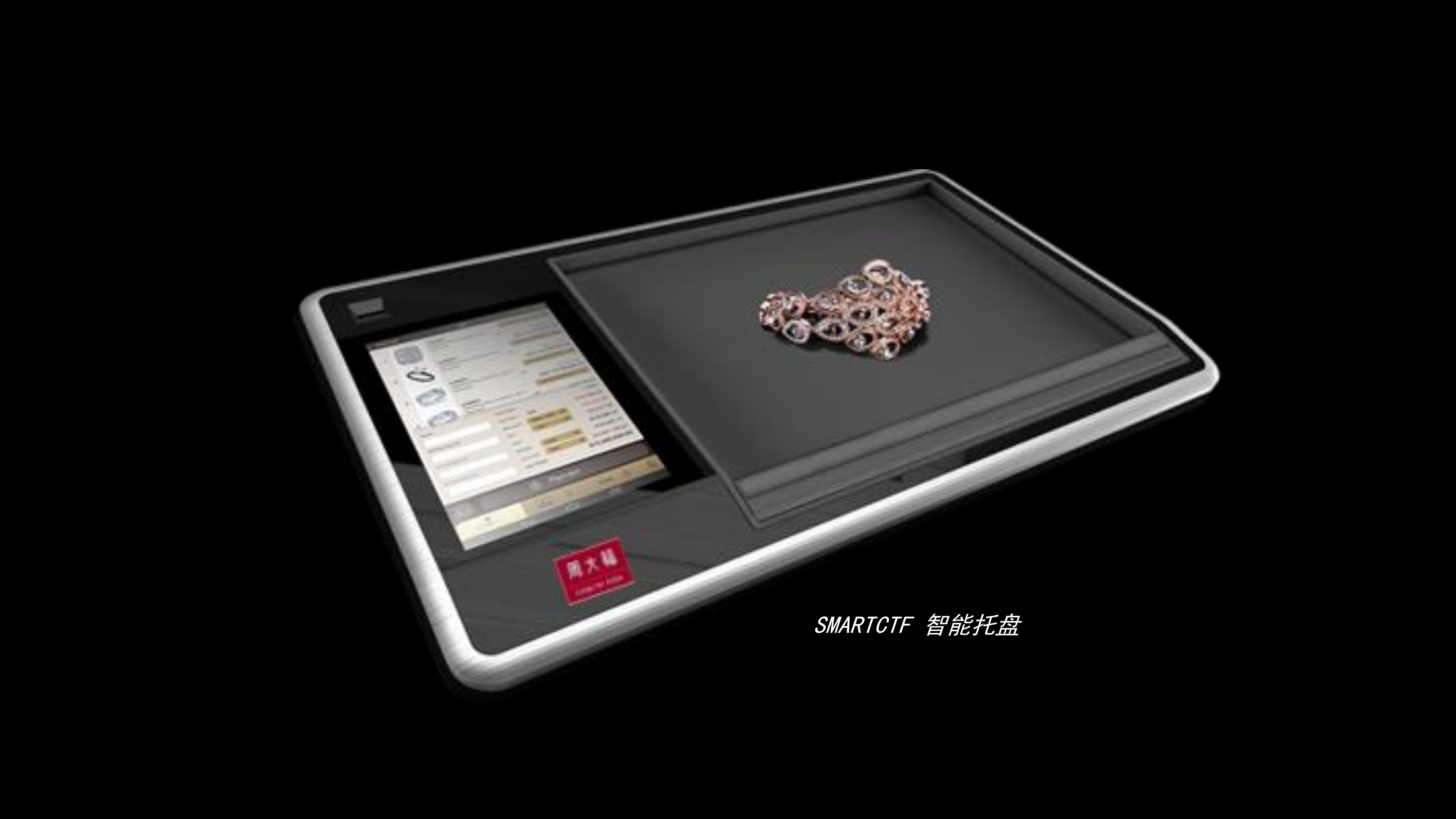 新零售时代的新机遇_ITIL之家(www.itilzj.com)_.PDF 第9页