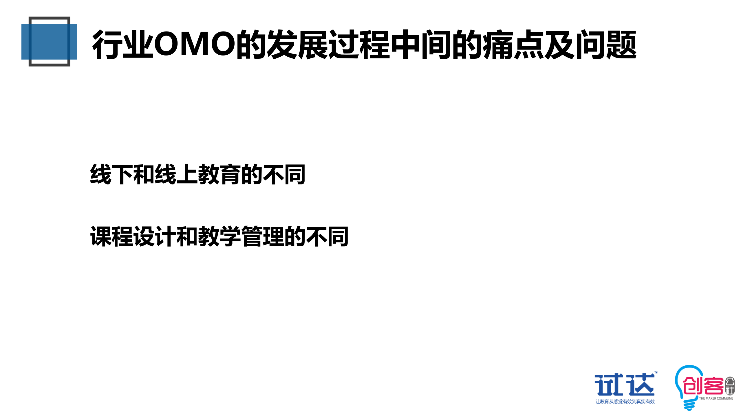 疫情下线上直播如何帮助教培行业逆势自救_ITIL之家(www.itilzj.com)_.PDF 第4页