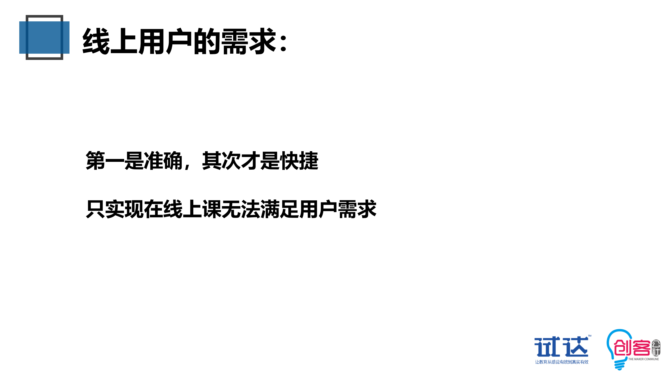 疫情下线上直播如何帮助教培行业逆势自救_ITIL之家(www.itilzj.com)_.PDF 第5页