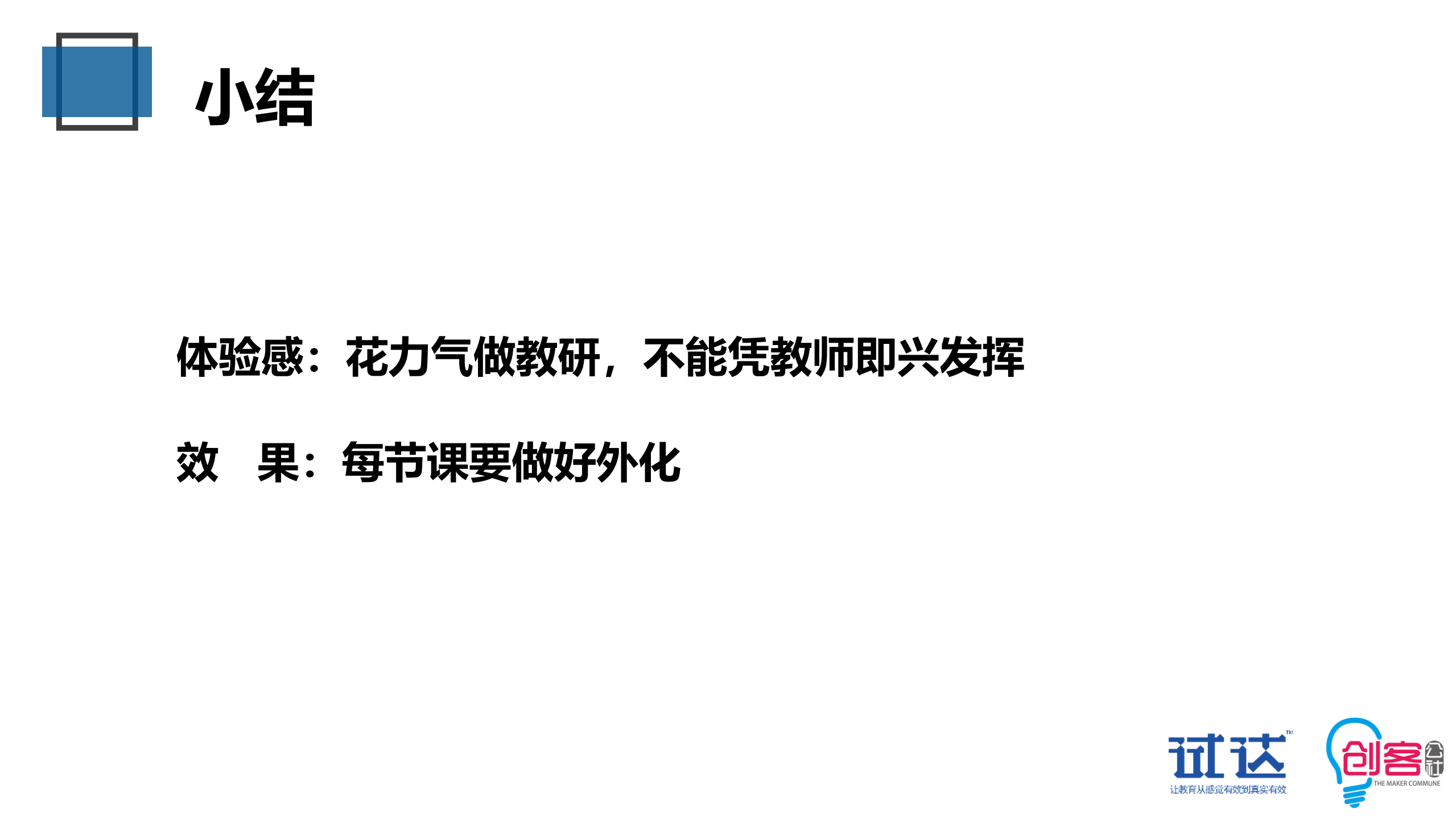 疫情下线上直播如何帮助教培行业逆势自救_ITIL之家(www.itilzj.com)_.PDF 第6页