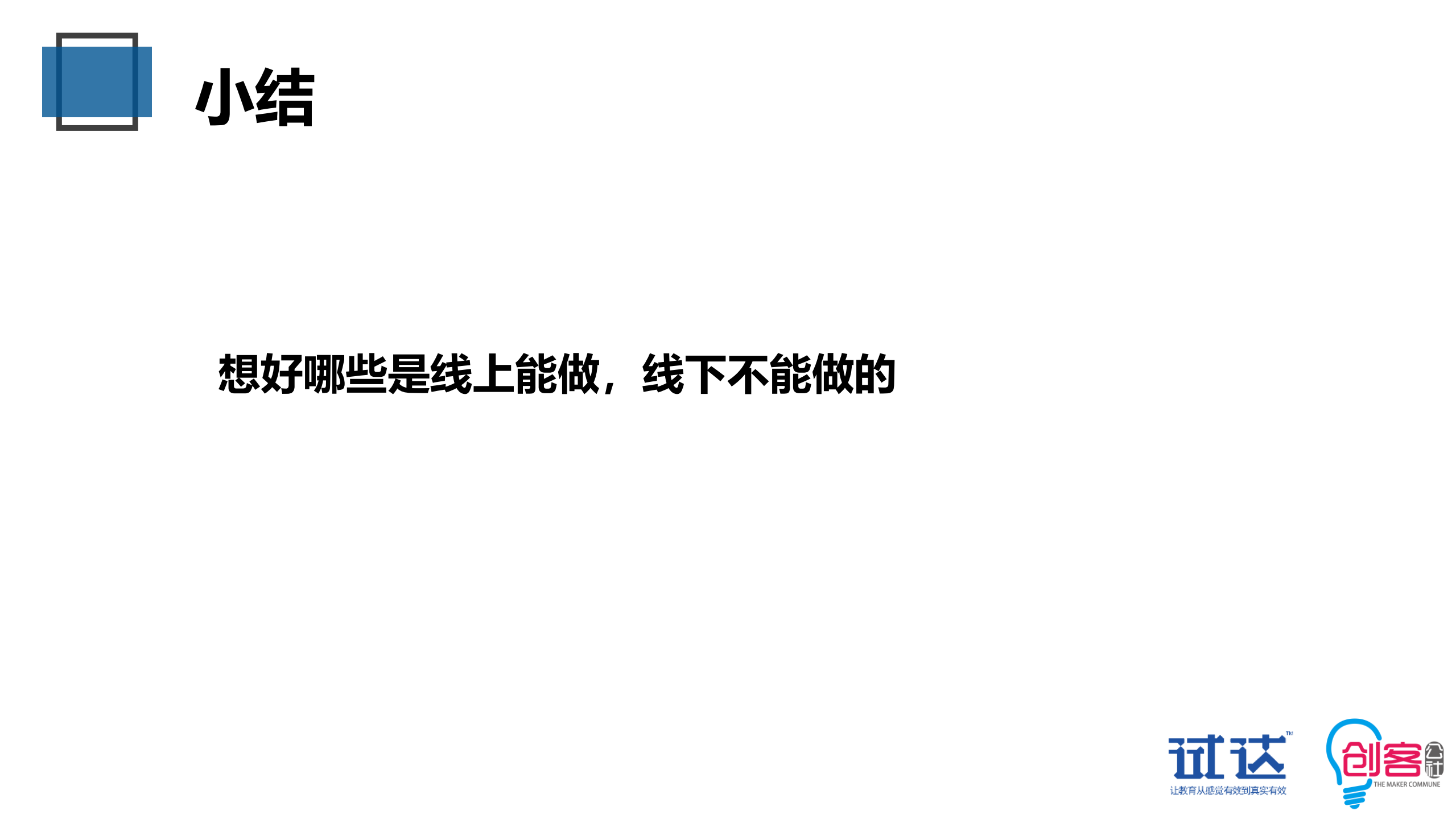 疫情下线上直播如何帮助教培行业逆势自救_ITIL之家(www.itilzj.com)_.PDF 第9页