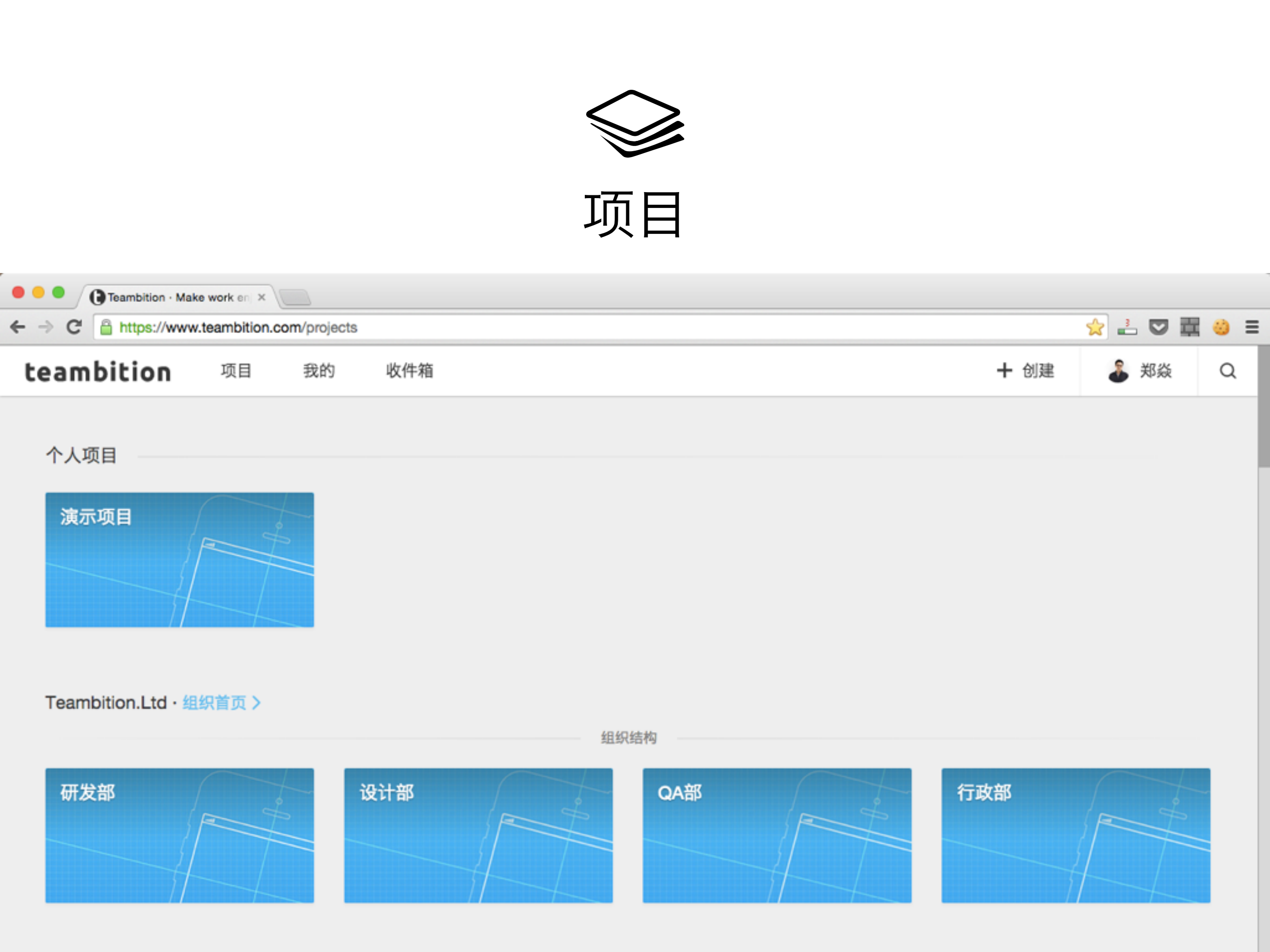 intro_ITIL之家(www.itilzj.com)_.PDF 第4页