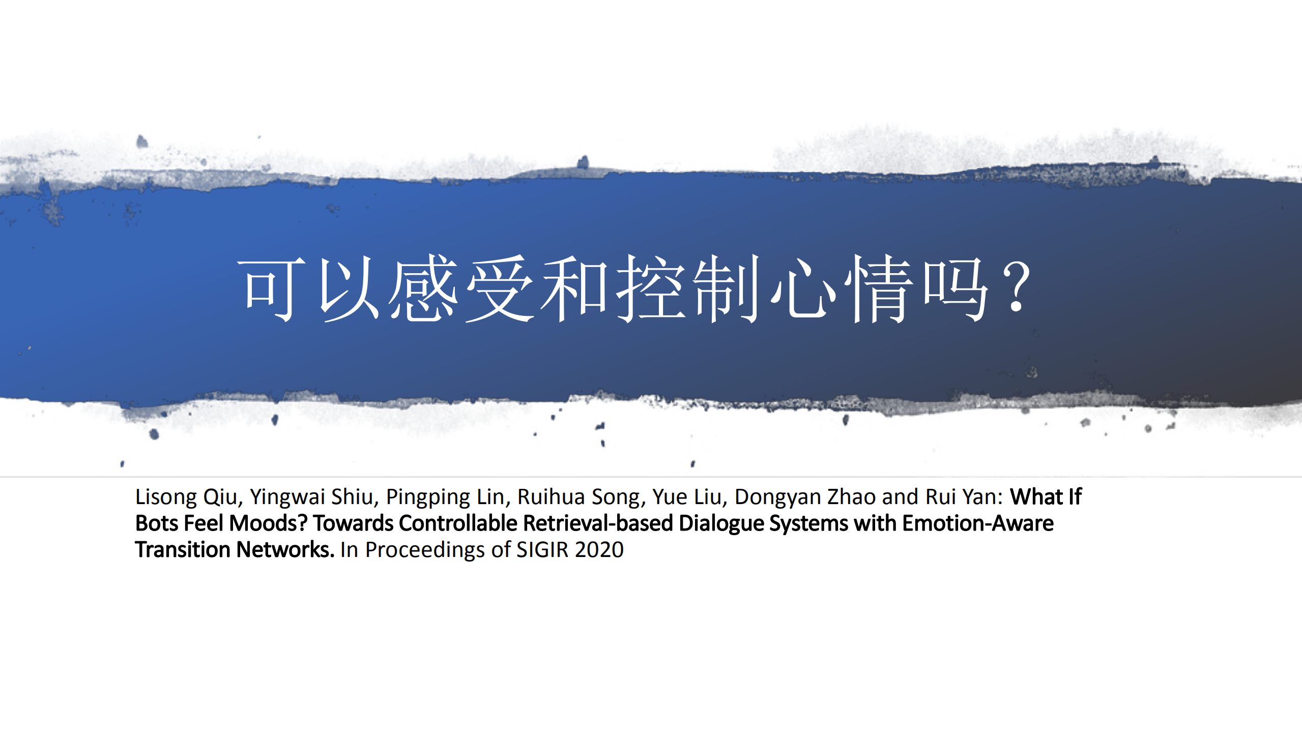 用搜索做好玩的对话_ITIL之家(www.itilzj.com)_.PDF 第4页