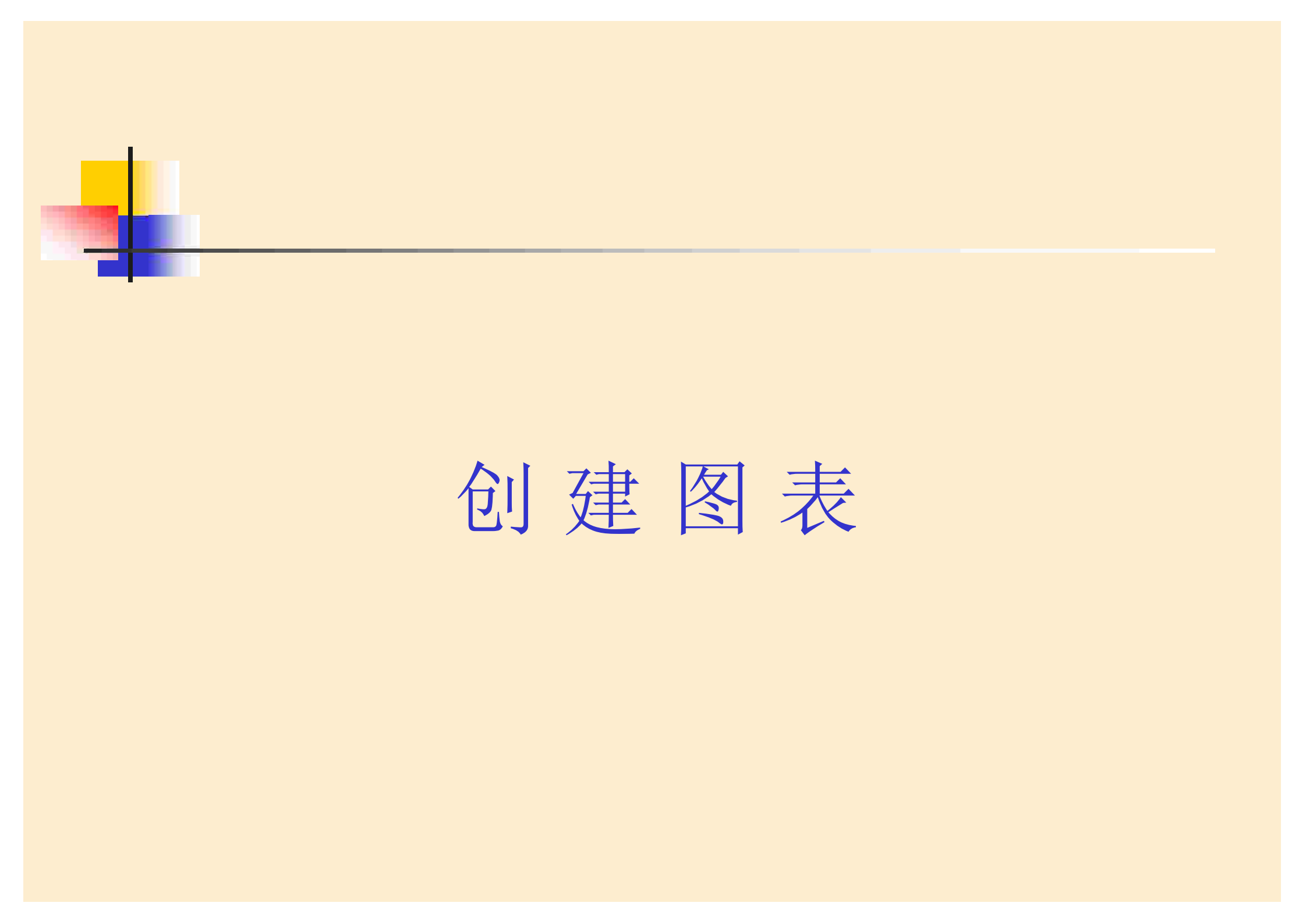 Microsoft_Office_Visio2007_学习教程_ITIL之家(www.itilzj.com)_.PDF 第6页