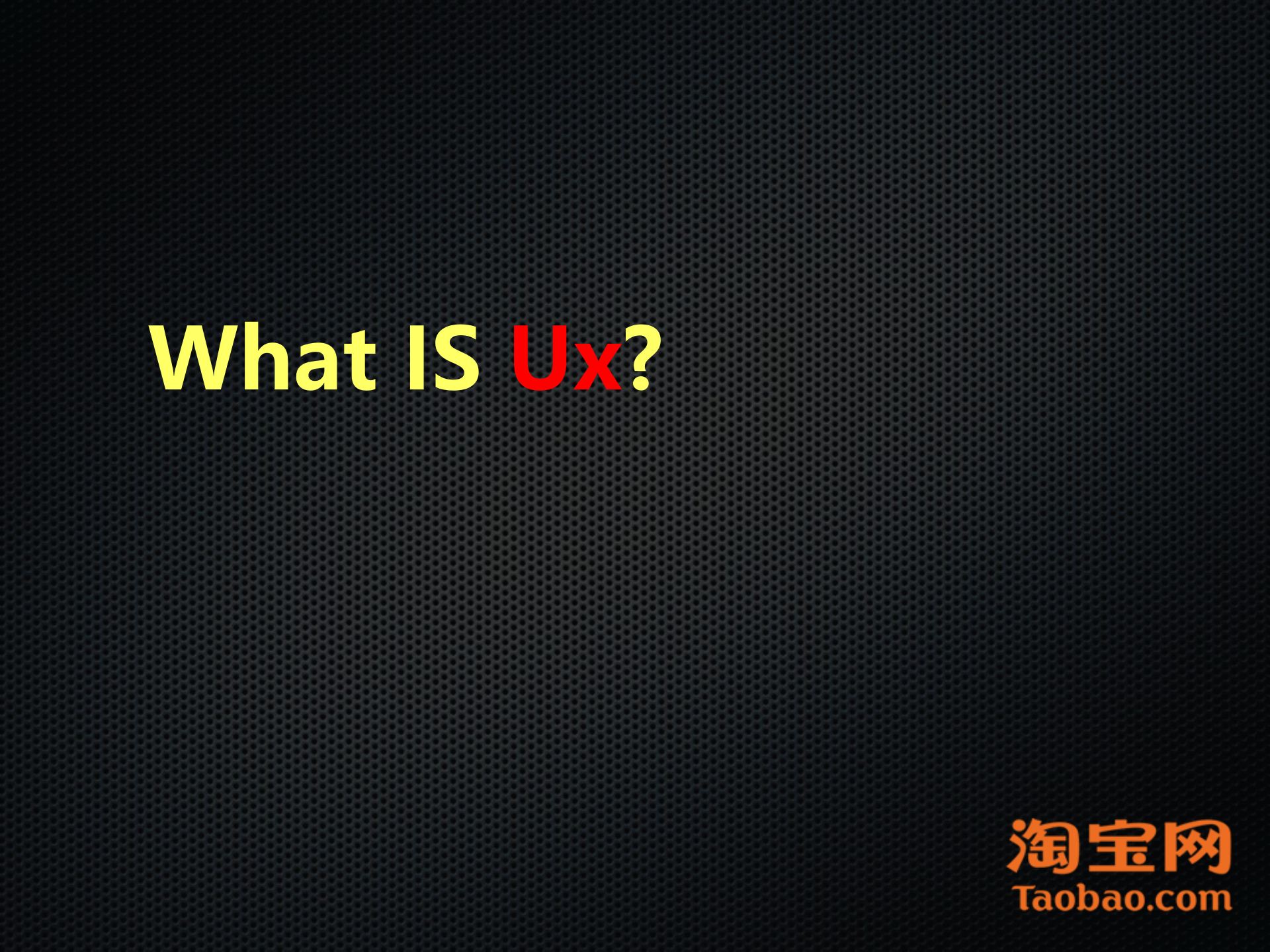 慧色-用户体验与交互设计_ITIL之家(www.itilzj.com)_.PPTX 第2页