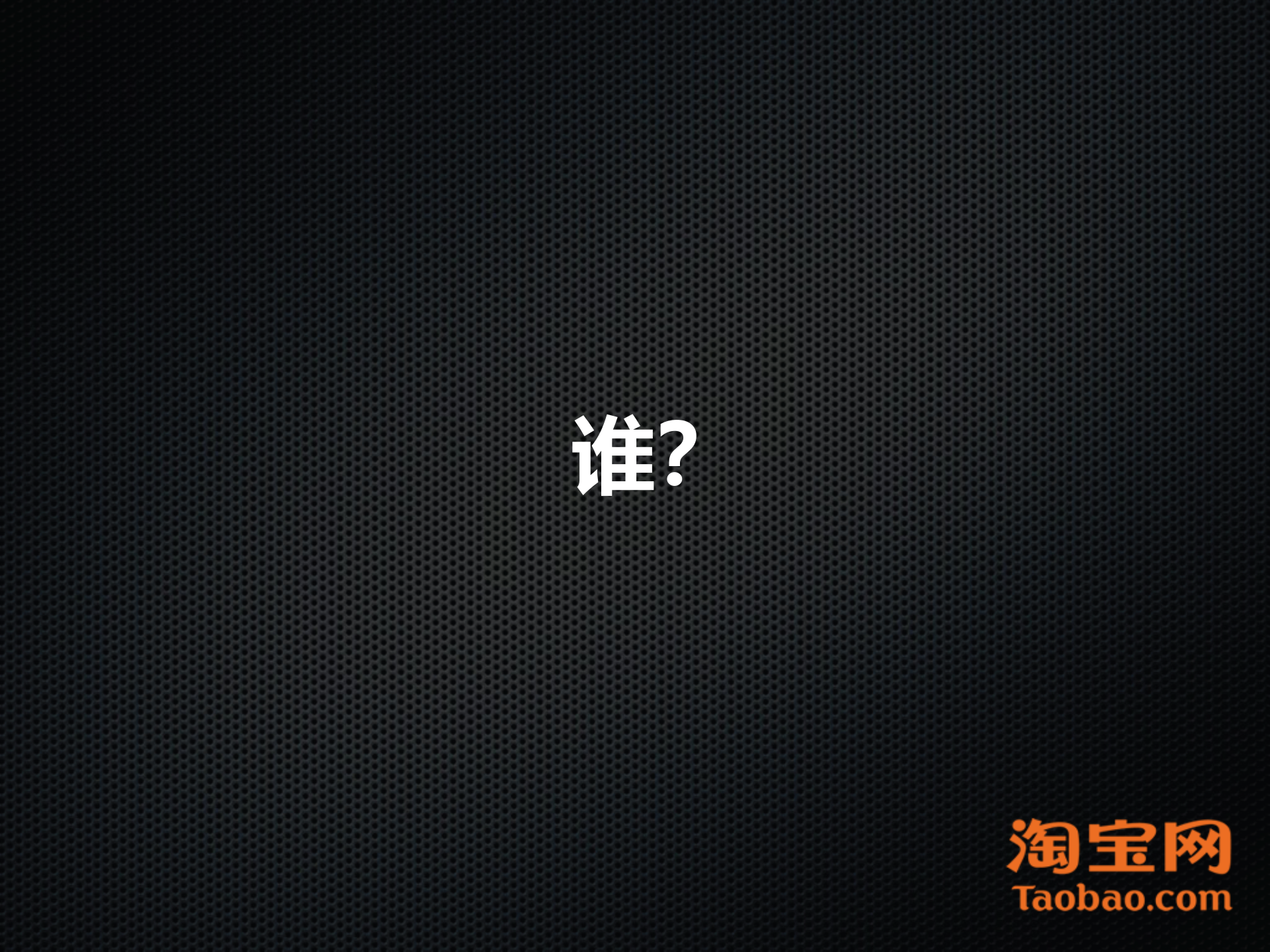 慧色-用户体验与交互设计_ITIL之家(www.itilzj.com)_.PPTX 第6页