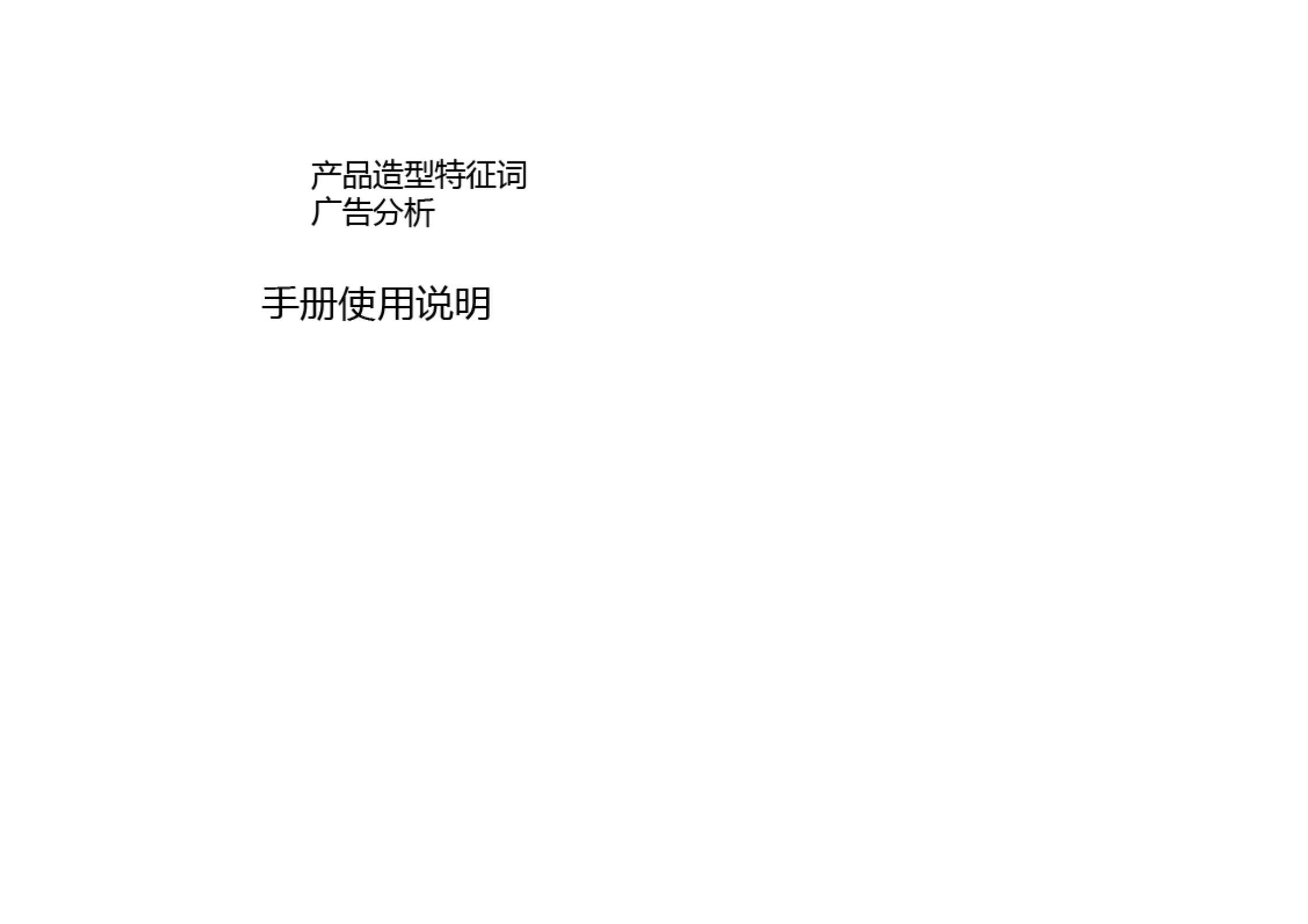 交互设计LG品牌识别_ITIL之家(www.itilzj.com)_.PDF 第3页