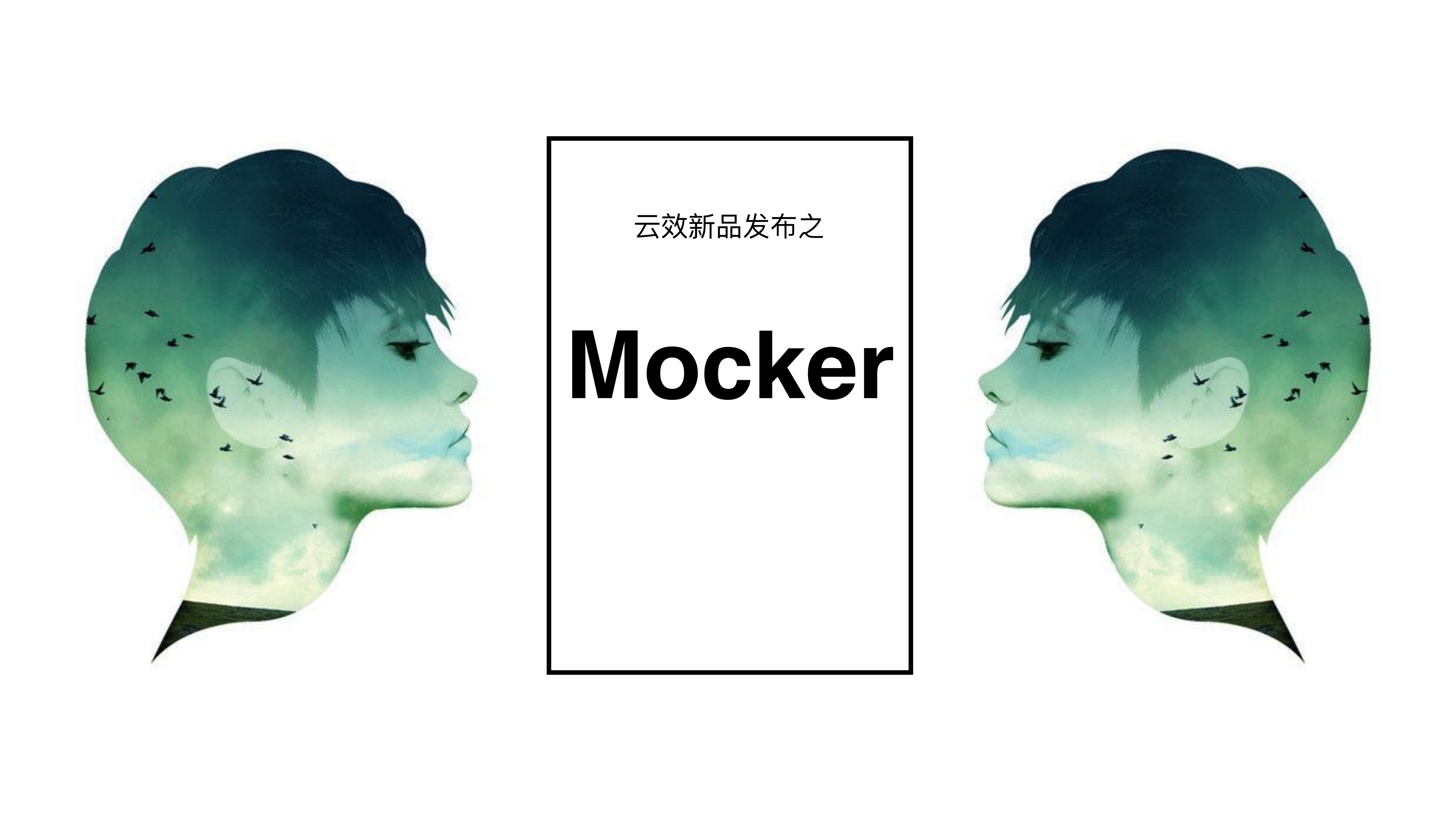 Mock平台让测试插上翅膀_ITIL之家(www.itilzj.com)_.PDF 第2页