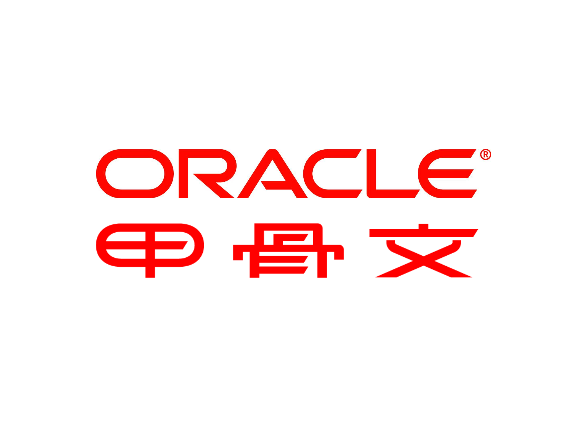 Oracle+ECM内容管理解决方案_ITIL之家(www.itilzj.com)_.PPT 第1页