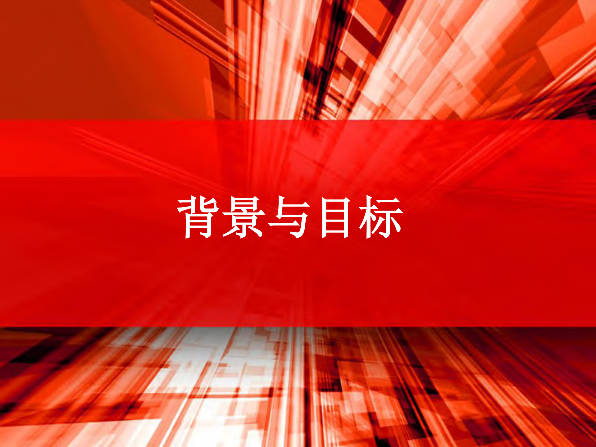 Oracle+身份管理解决方案_ITIL之家(www.itilzj.com)_.PDF 第3页