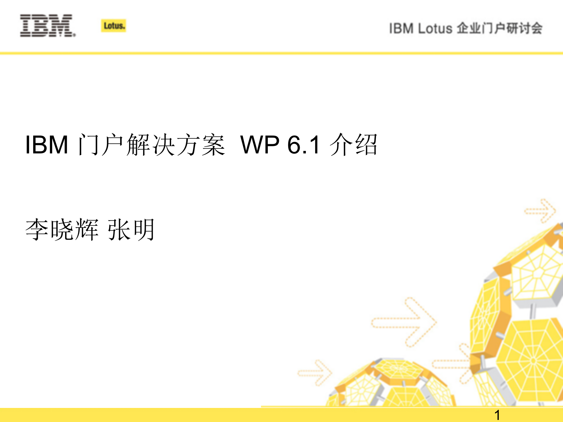 Portal_ITIL之家(www.itilzj.com)_.PPT 第1页