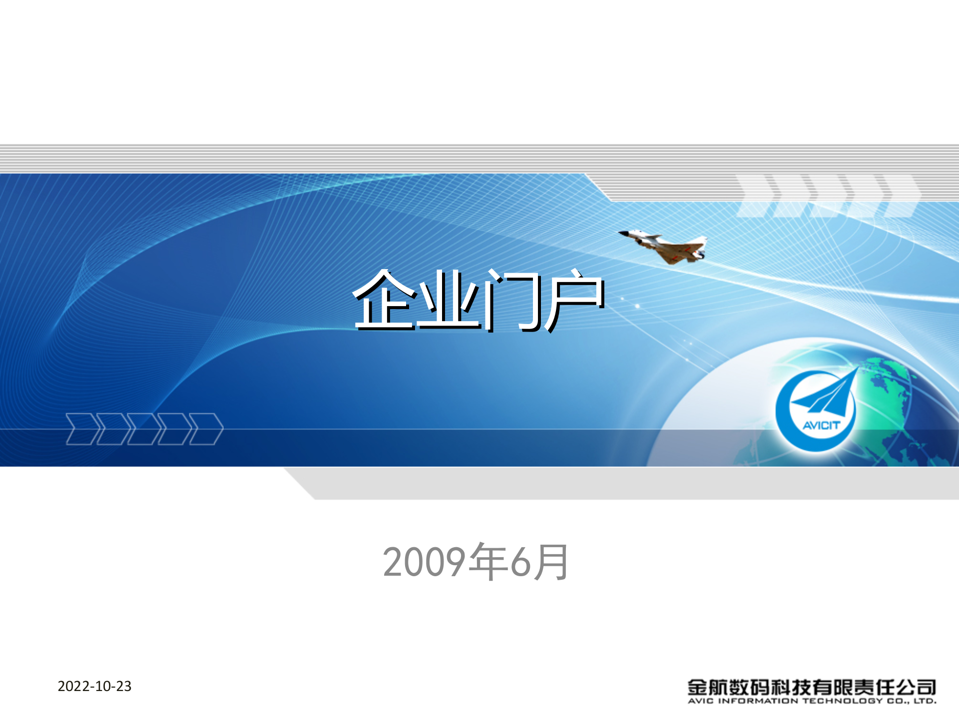 portal培训稿件_ITIL之家(www.itilzj.com)_.PPT 第1页