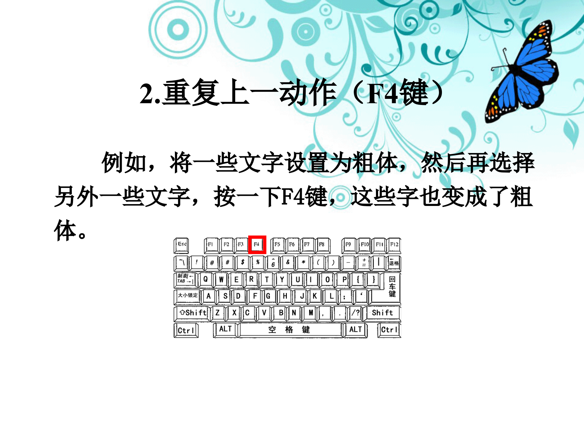 Power_Point的使用技巧_ITIL之家(www.itilzj.com)_.PPT 第6页