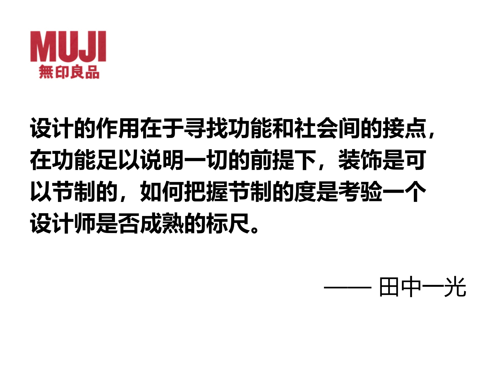 交互设计实用指南_ITIL之家(www.itilzj.com)_.PPT 第3页