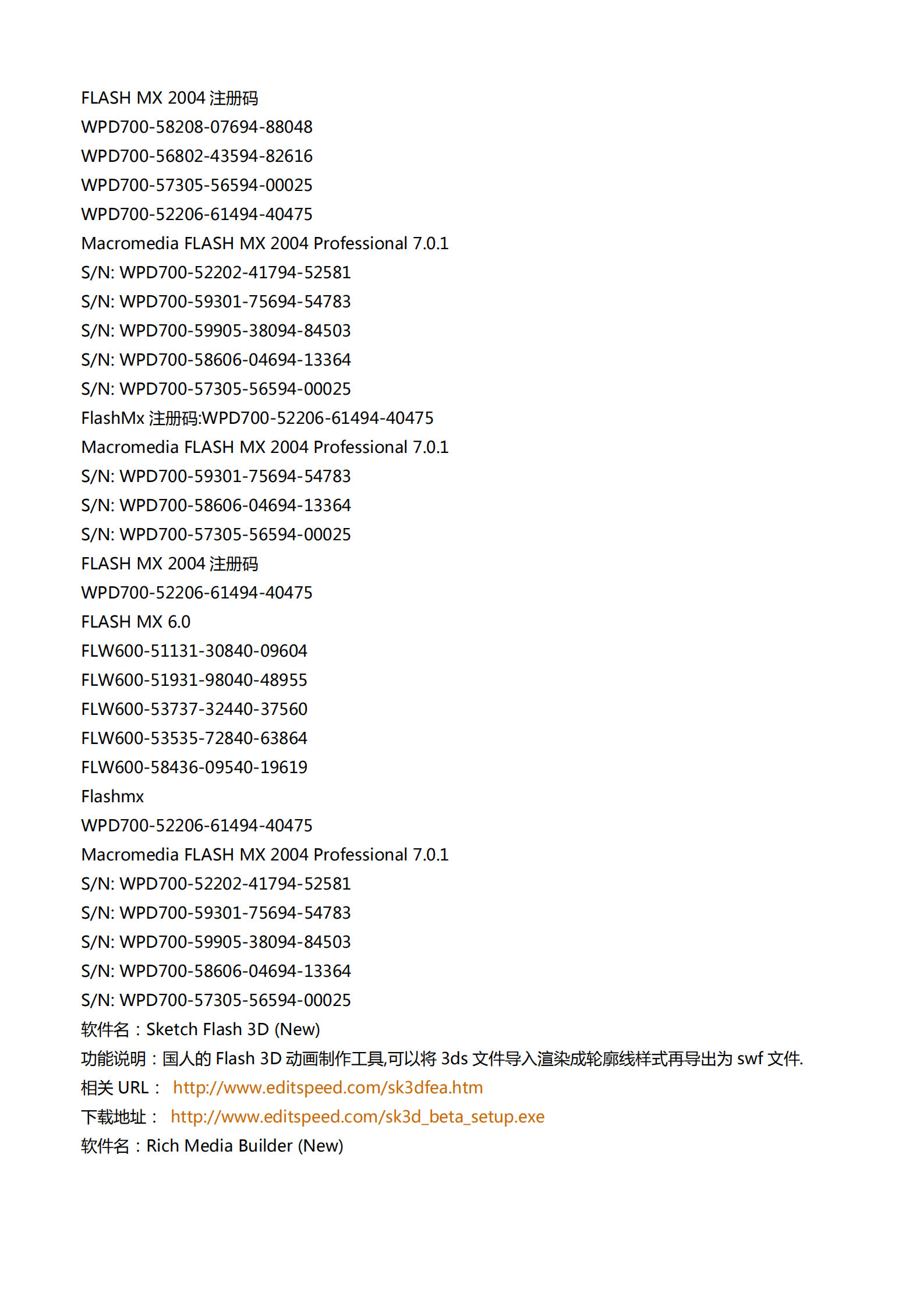 PPT高级教程及使用技巧_ITIL之家(www.itilzj.com)_.PDF 第10页