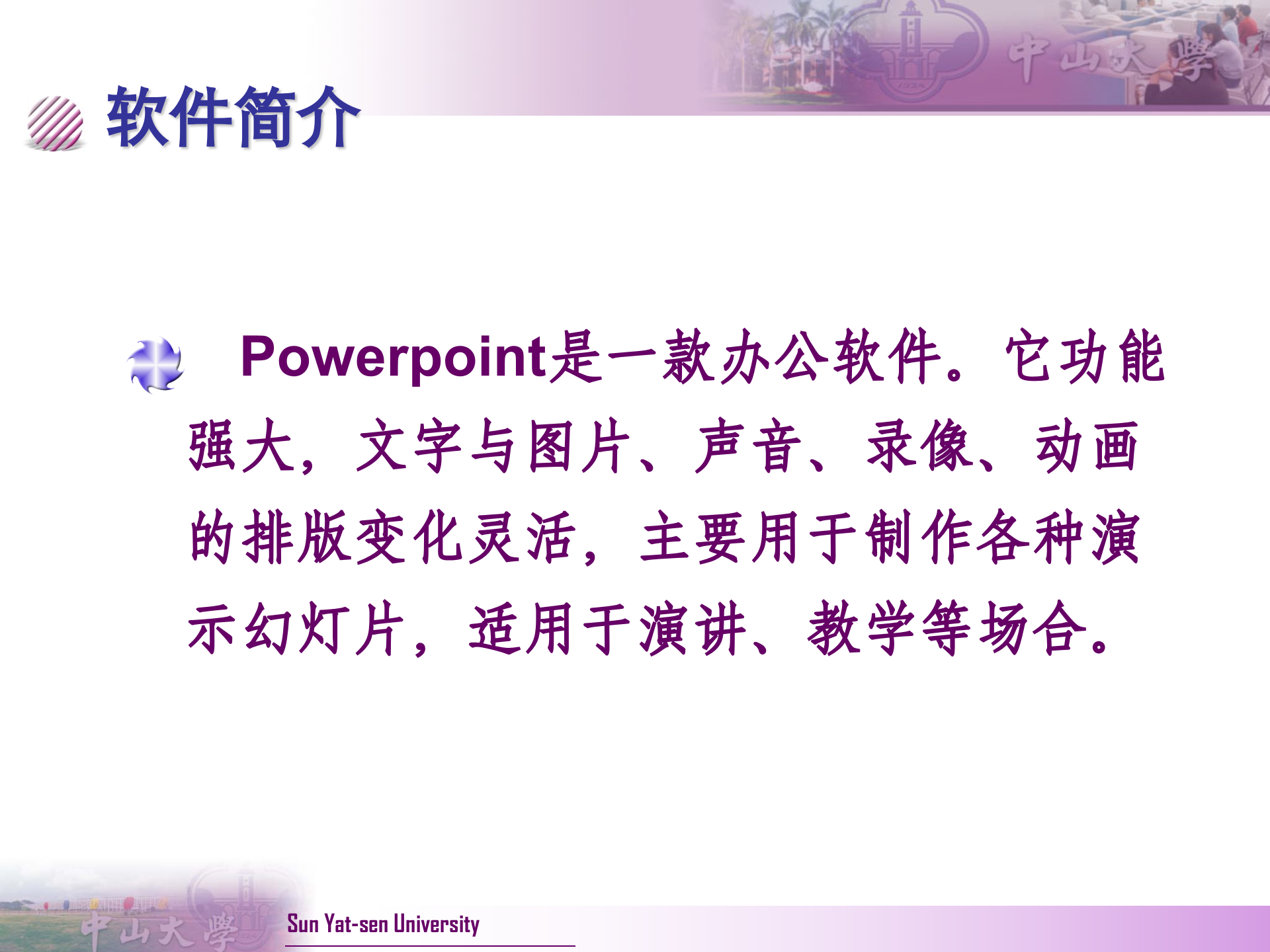 PPT课件制作技巧_ITIL之家(www.itilzj.com)_.PPT 第2页