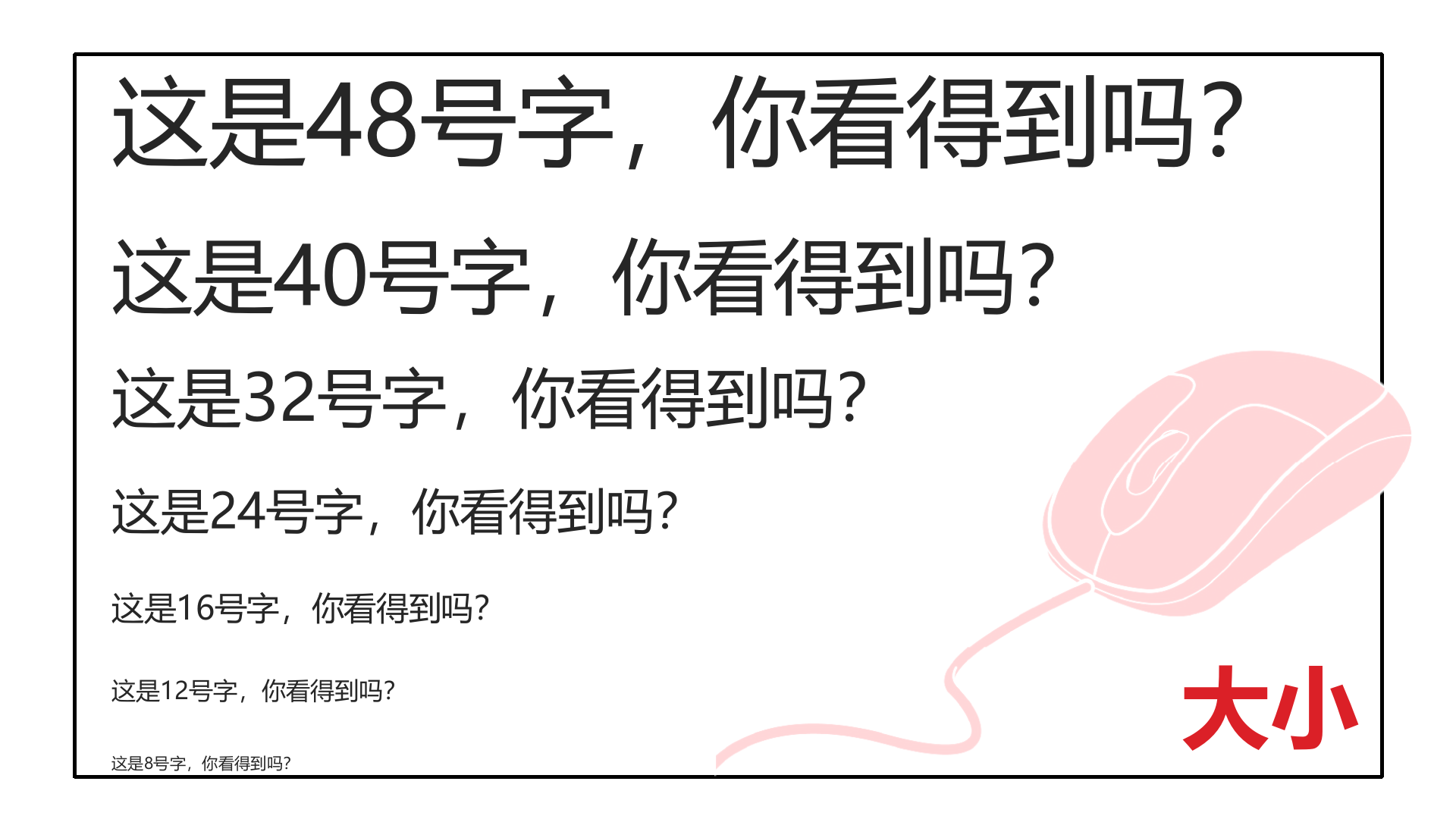 PPT如何突破文字障碍_ITIL之家(www.itilzj.com)_.PPTX 第9页