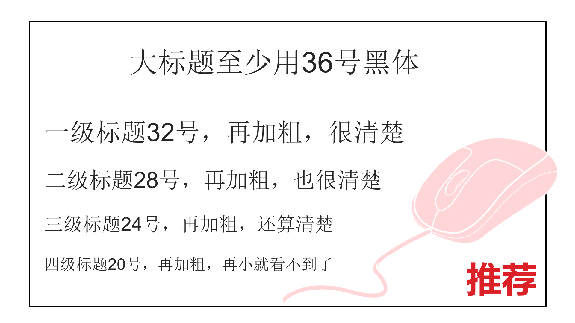 PPT如何突破文字障碍_ITIL之家(www.itilzj.com)_.PPTX 第10页