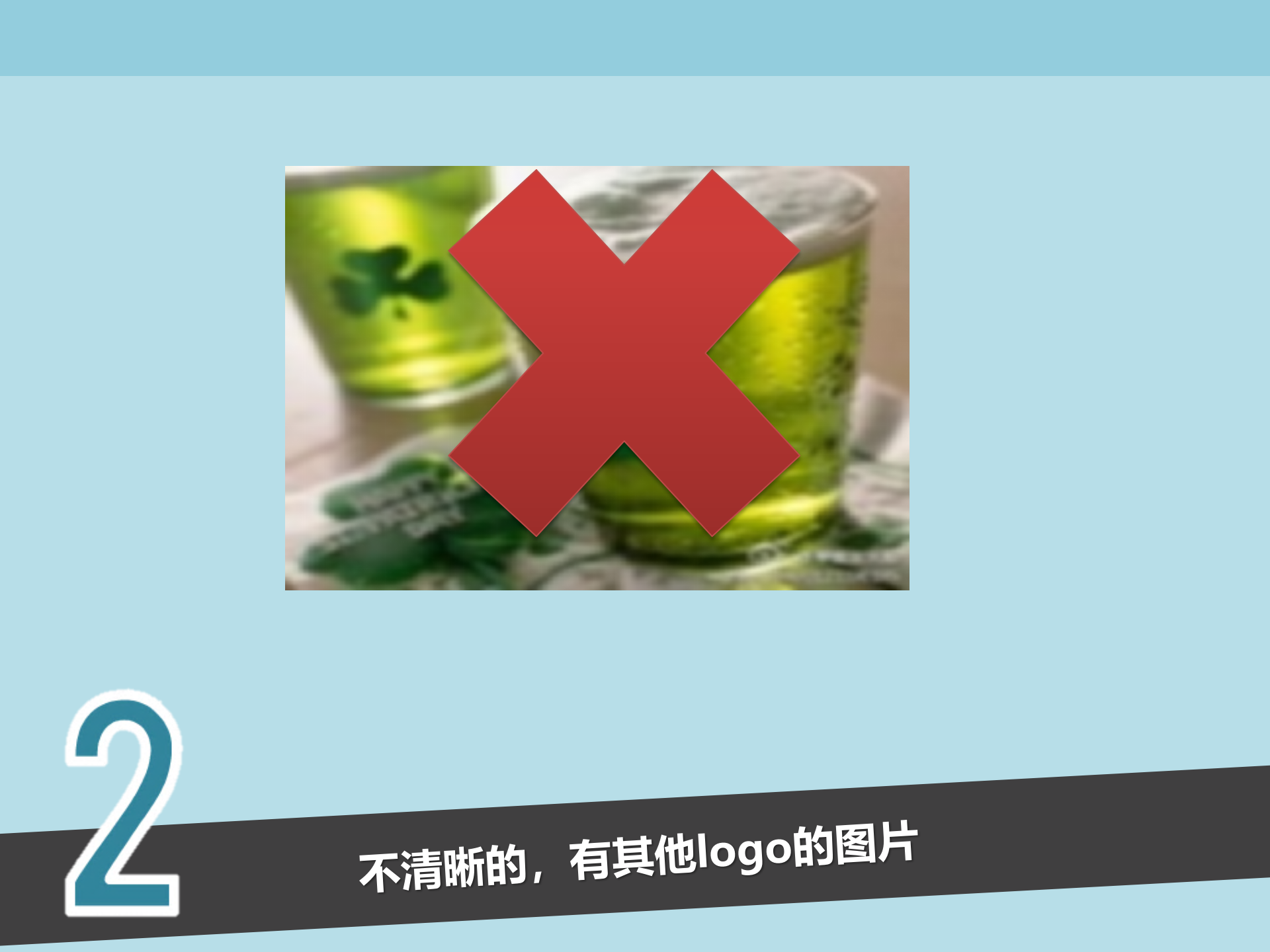 PPT演示的一些问题_ITIL之家(www.itilzj.com)_.PPTX 第3页