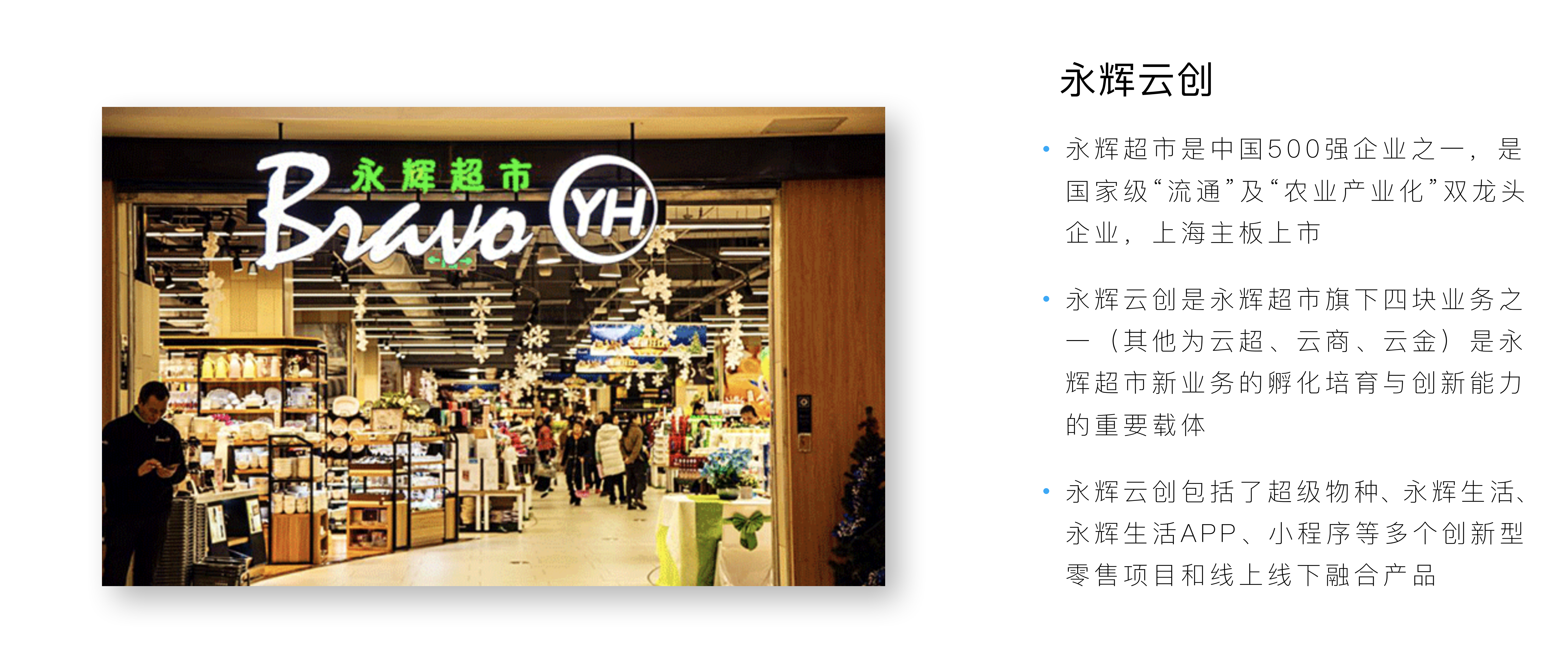 Teambition敏捷协作助力实现业务战略_ITIL之家(www.itilzj.com)_.PDF 第8页