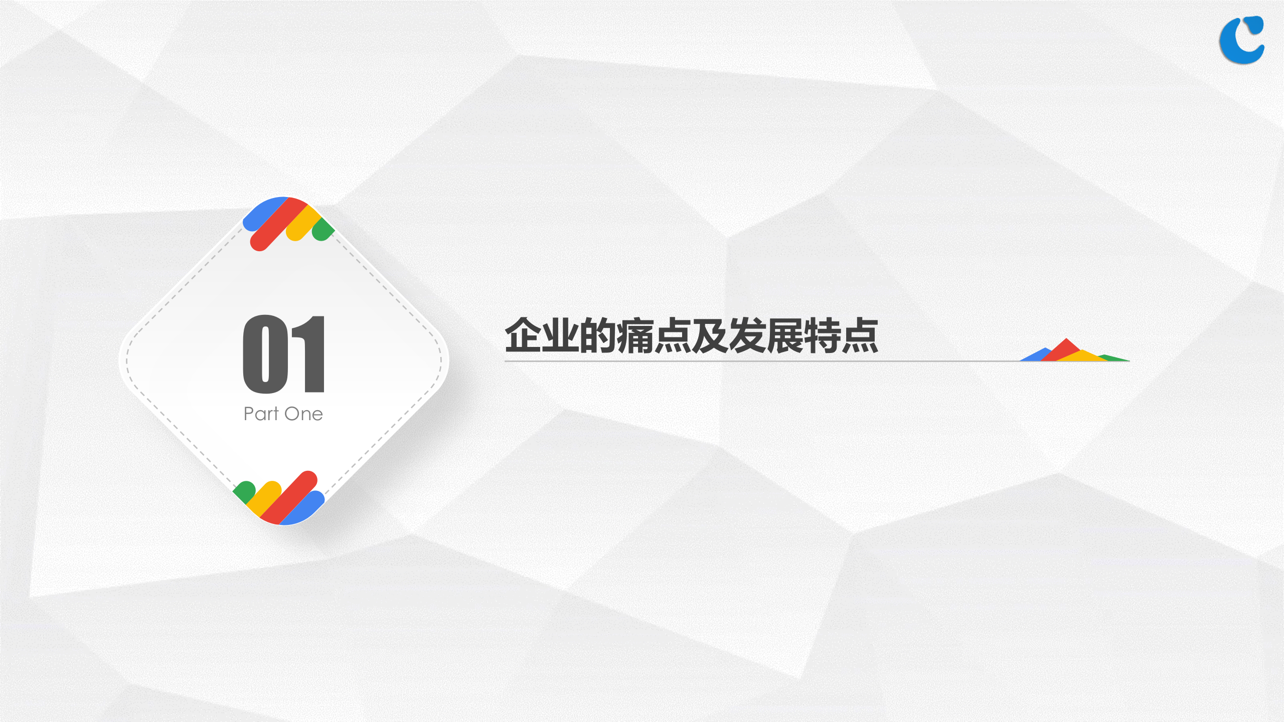 智能仓储物流解决方案_ITIL之家(www.itilzj.com)_.PPTX 第3页