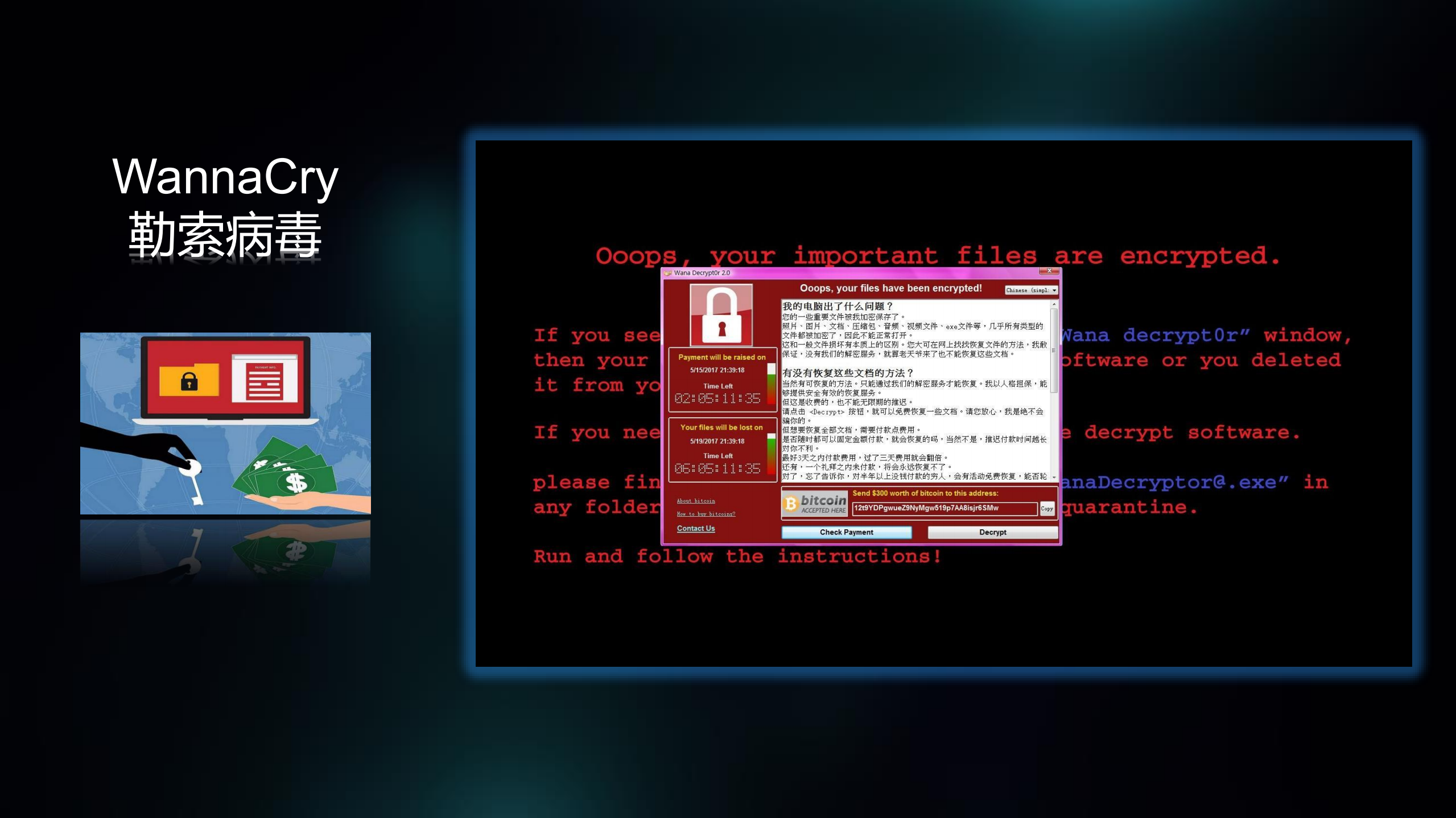 企业信息安全培训_ITIL之家(www.itilzj.com)_.pdf 第2页