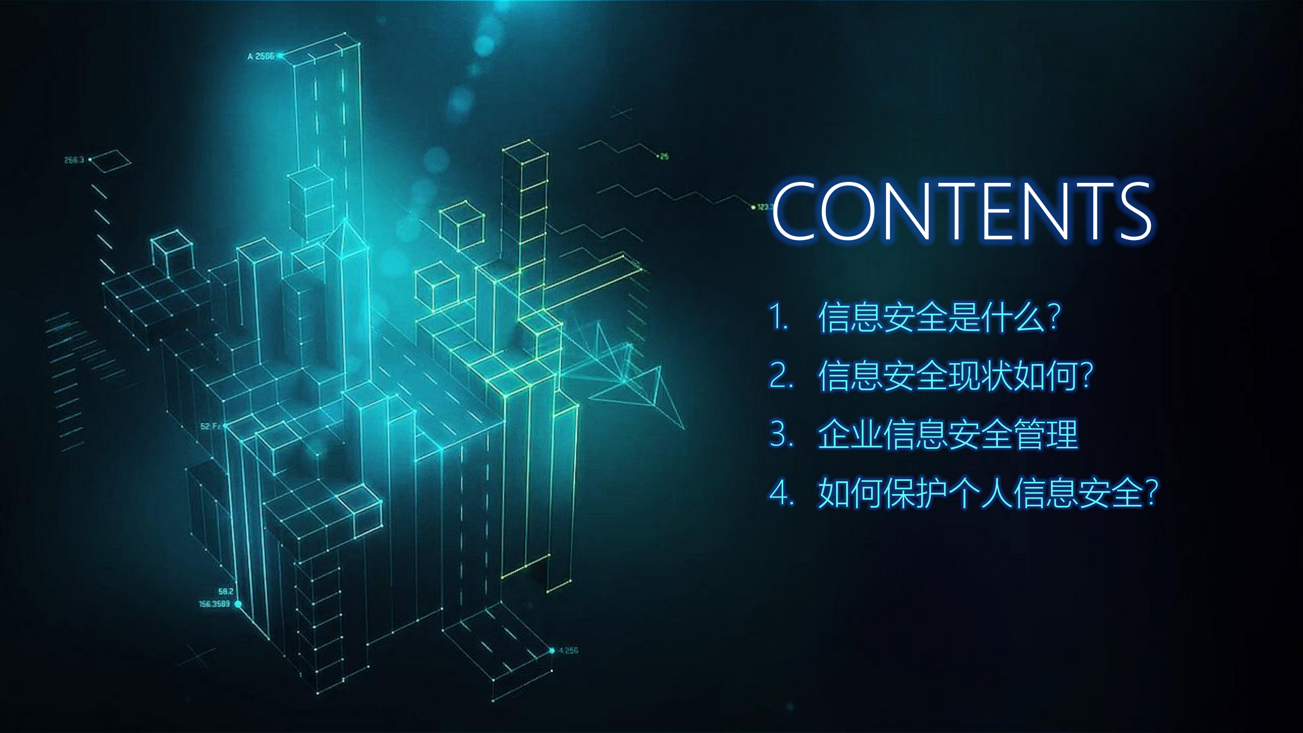 企业信息安全培训_ITIL之家(www.itilzj.com)_.pdf 第6页