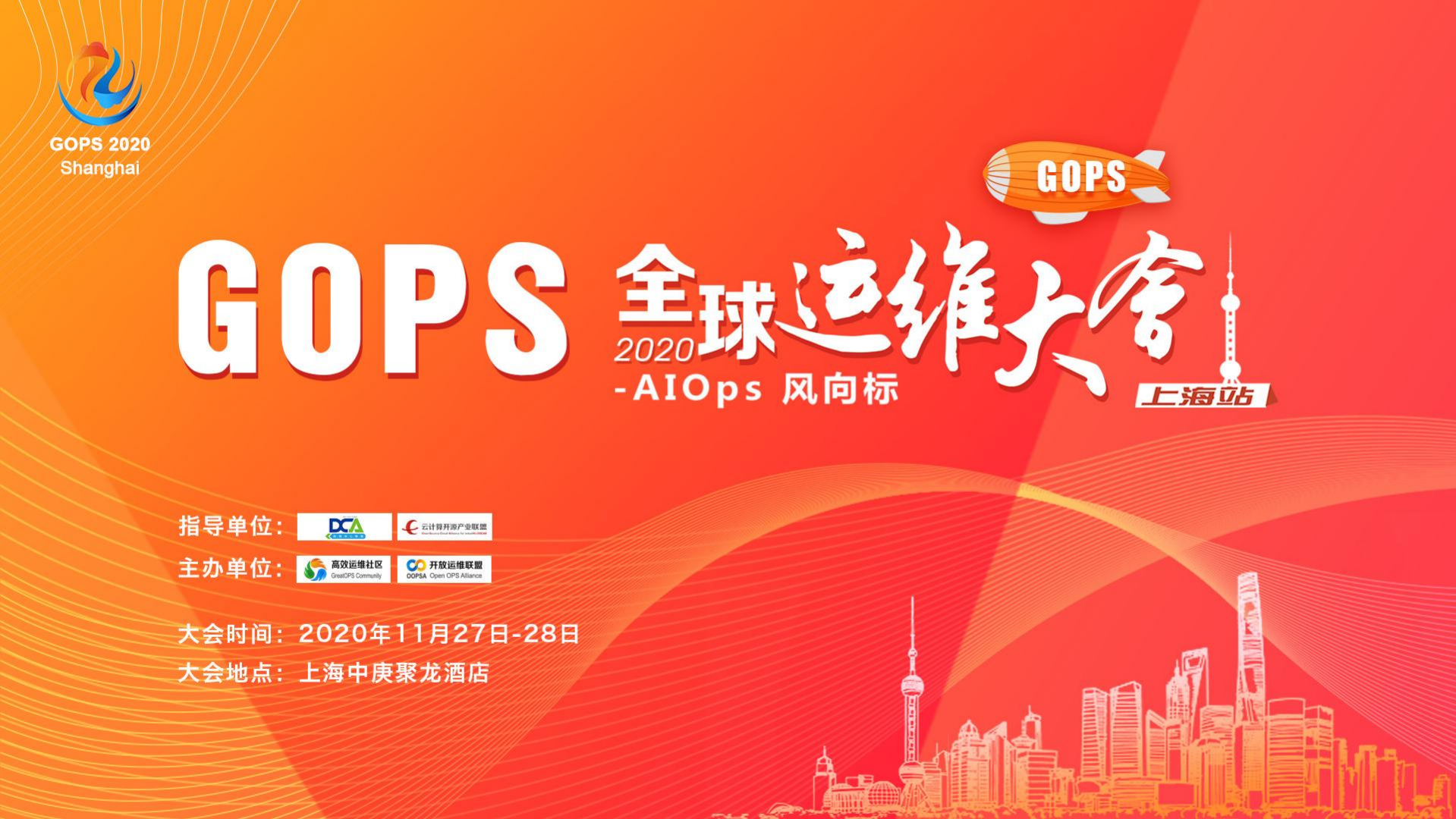 葛丁佳-数字化转型下的IT管理体系_ITIL之家(www.itilzj.com)_.pdf 第1页