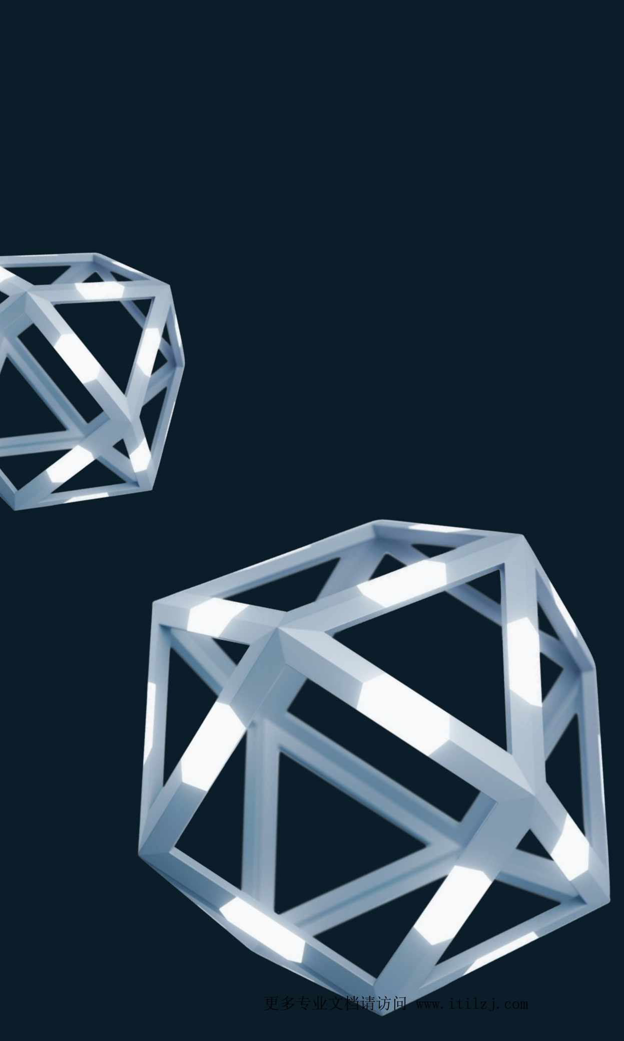 全球资管行业数字化转型战略蓝图与实践-麦肯锡-2020-62页.pdf 第3页