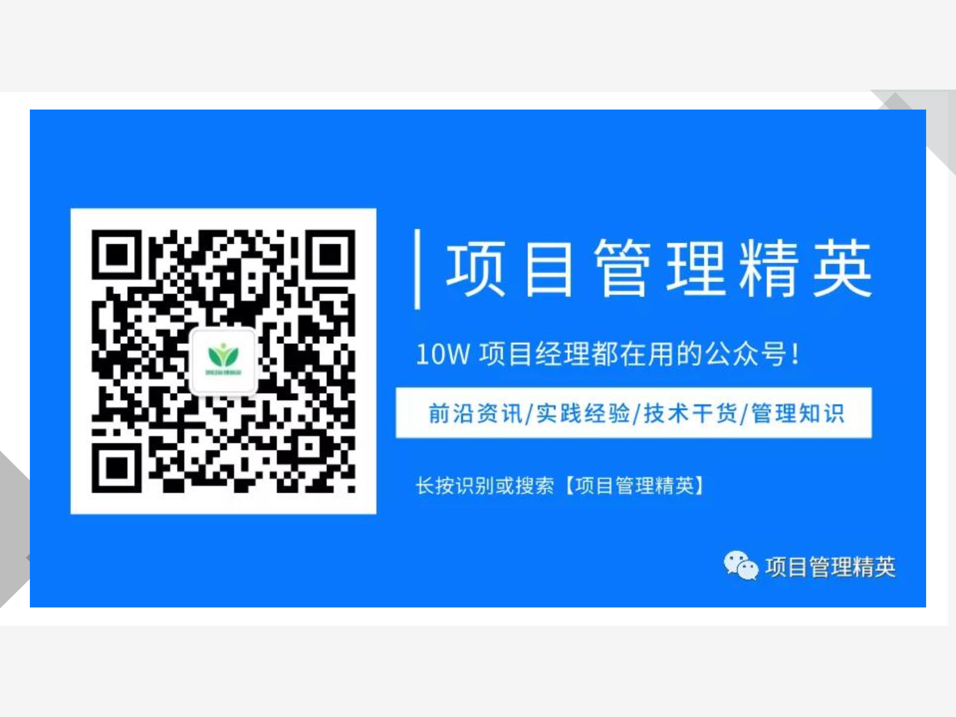 精益化管理__ITIL之家(www.itilzj.com)_.pptx 第2页
