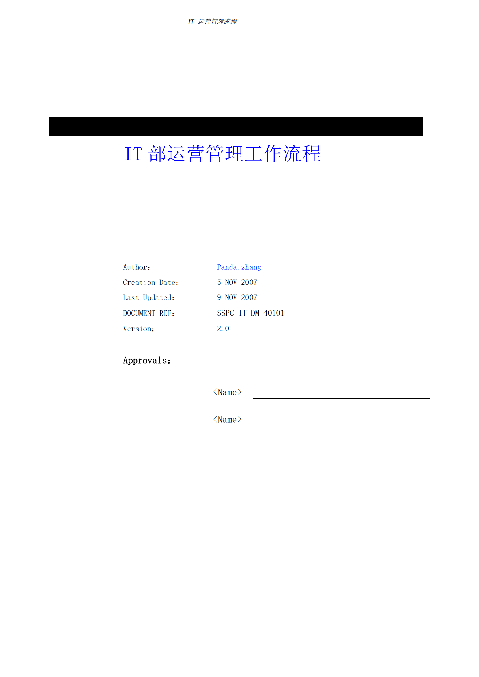 IT部运营管理工作流程_ITIL之家(www.itilzj.com)_.pdf 第1页
