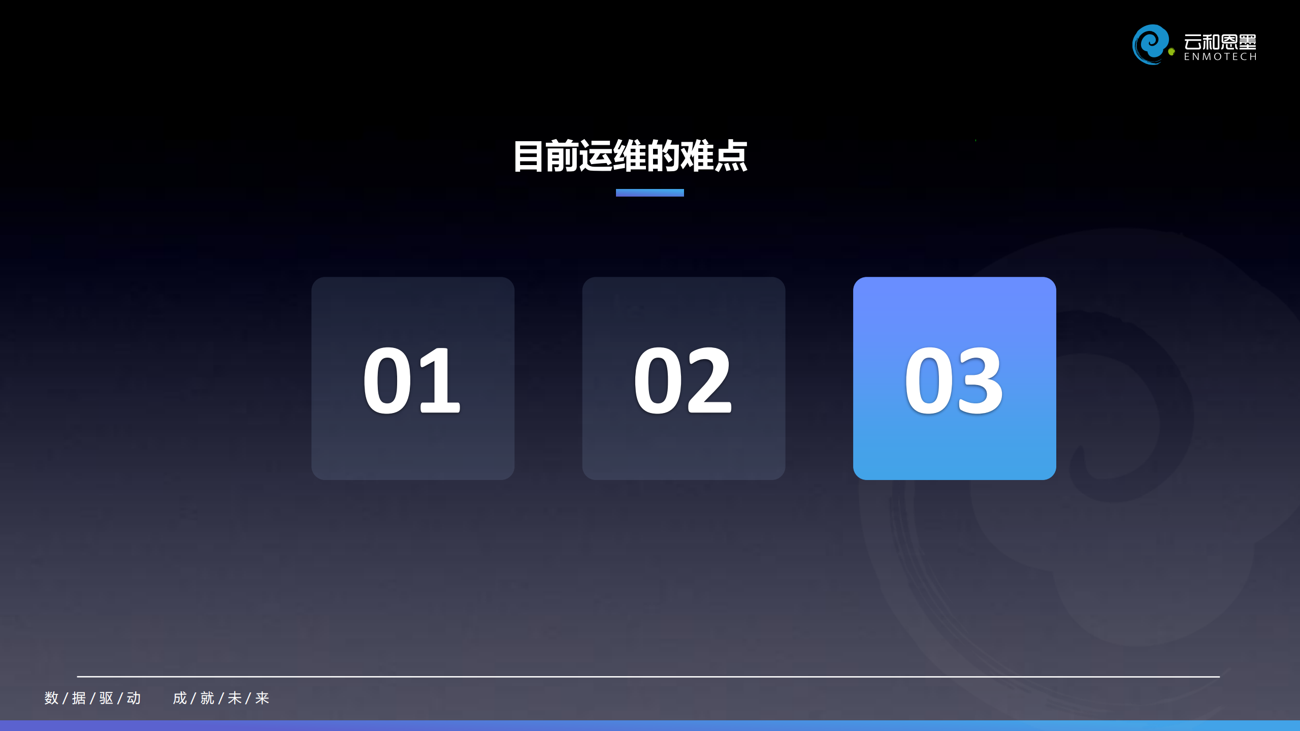 如何从零快速搭建一整套监控体系（日志采集+主机+数据库）_杨思源_ITIL之家(www.itilzj.com)_.pdf 第9页
