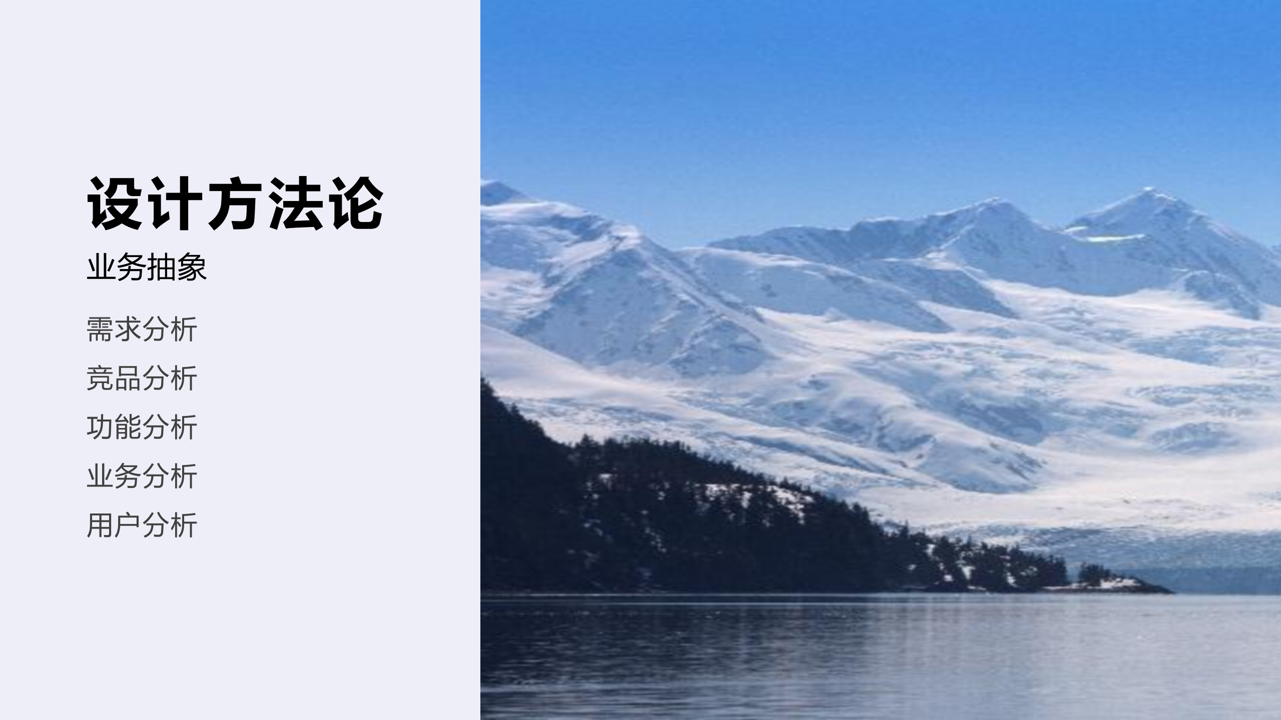 中台设计管理_ITIL之家(www.itilzj.com)_.ppt 第8页