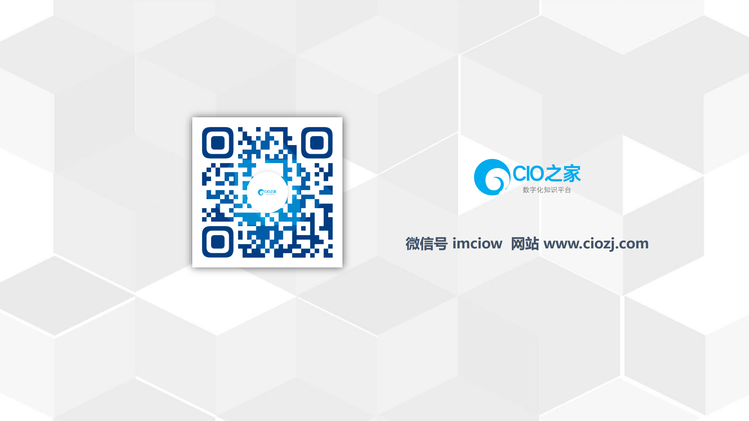 浪潮网络智慧校园整体解决方案_ITIL之家(www.itilzj.com)_.pdf 第2页