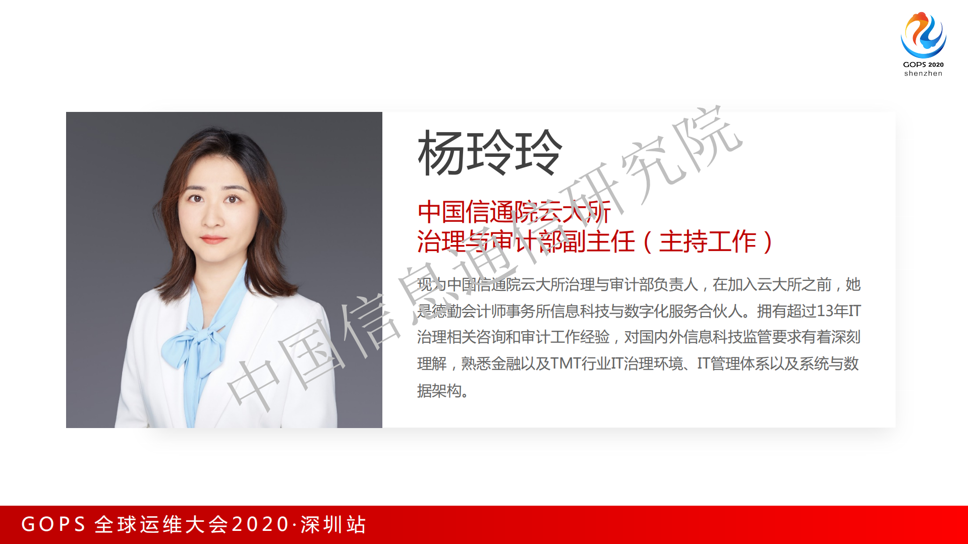 DevOps 国际标准及国内标准体系_ITIL之家(www.itilzj.com)_.pdf 第3页