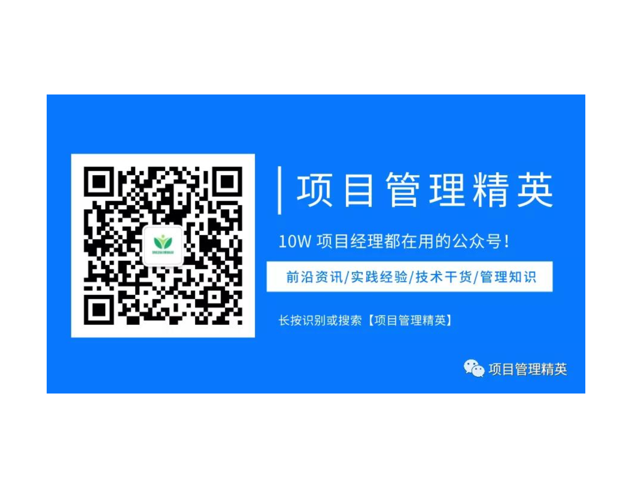 质量管理体系PPT_ITIL之家(www.itilzj.com)_.pptx 第2页