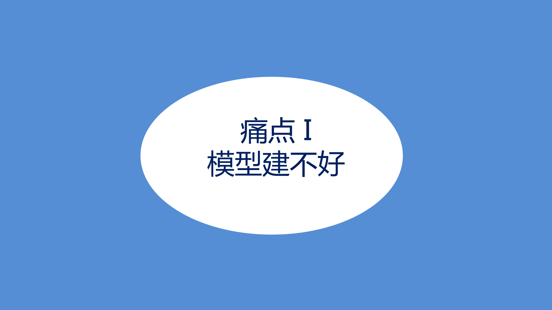 自动化运维的基石：CMDB_ITIL之家(www.itilzj.com)_.pdf 第8页