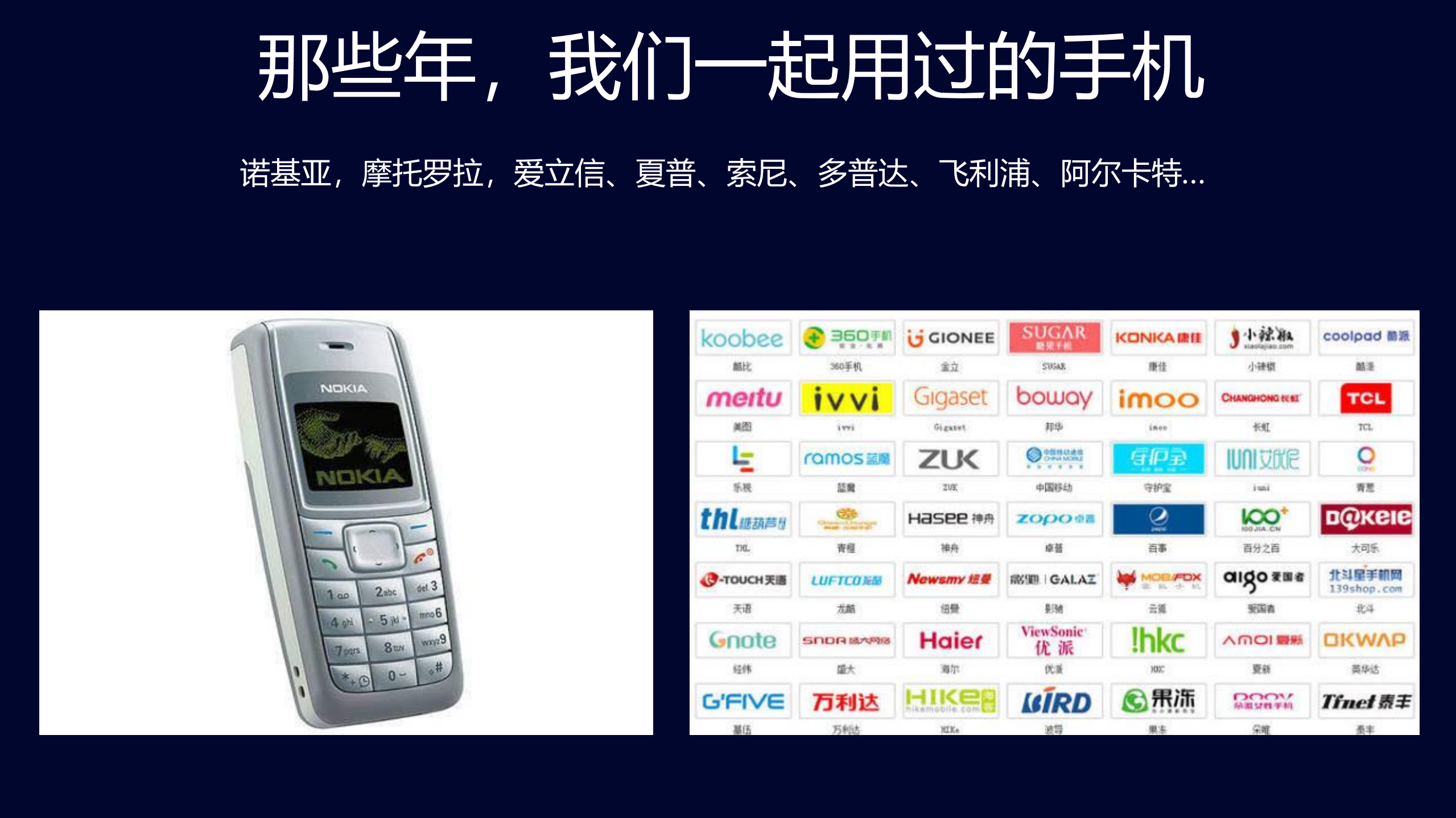 大型产品DevOps核心实践_ITIL之家(www.itilzj.com)_ (1).pdf 第3页