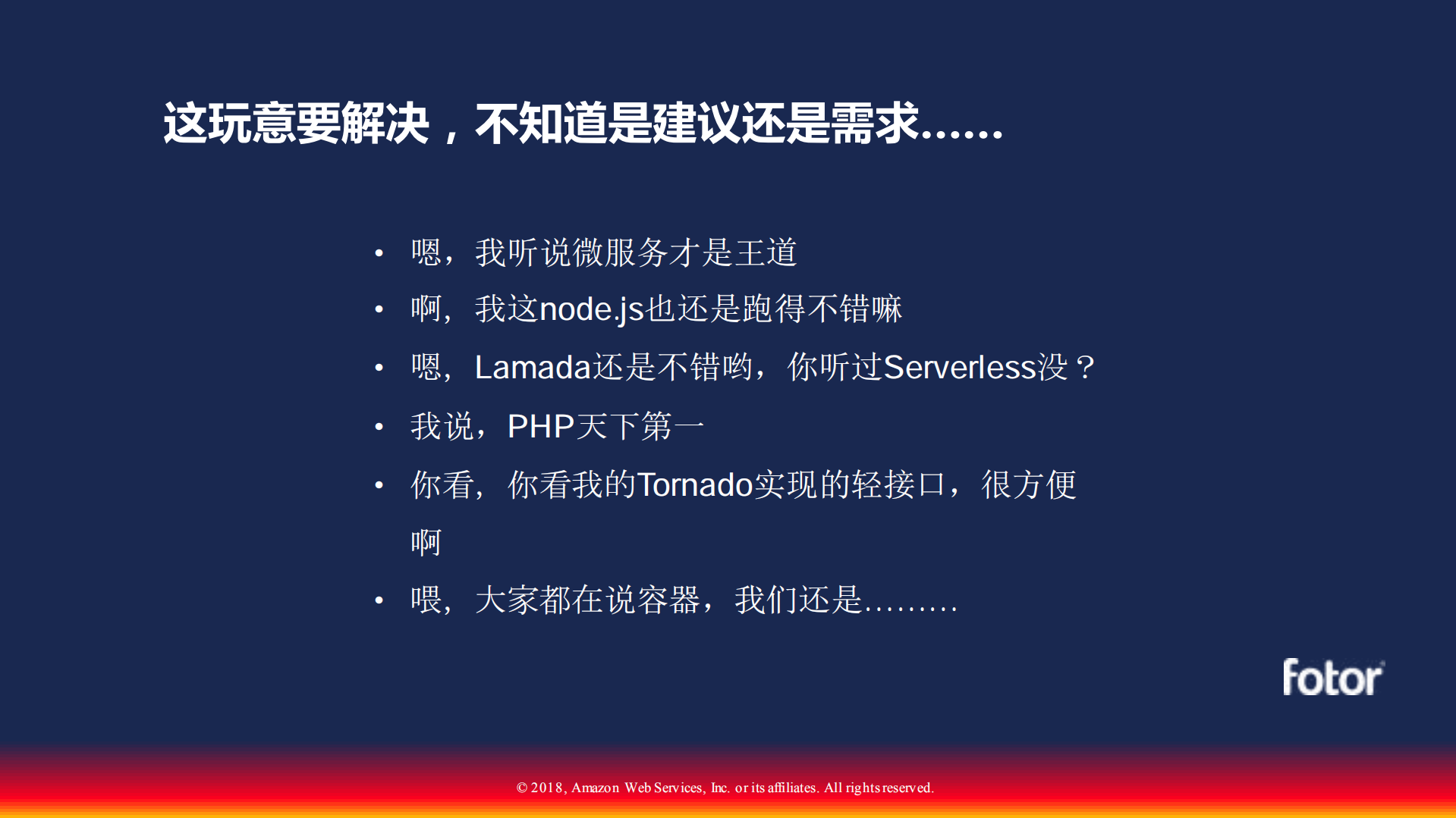 容器+(Docker)+的应用与实践_ITIL之家(www.itilzj.com)_.PDF 第10页