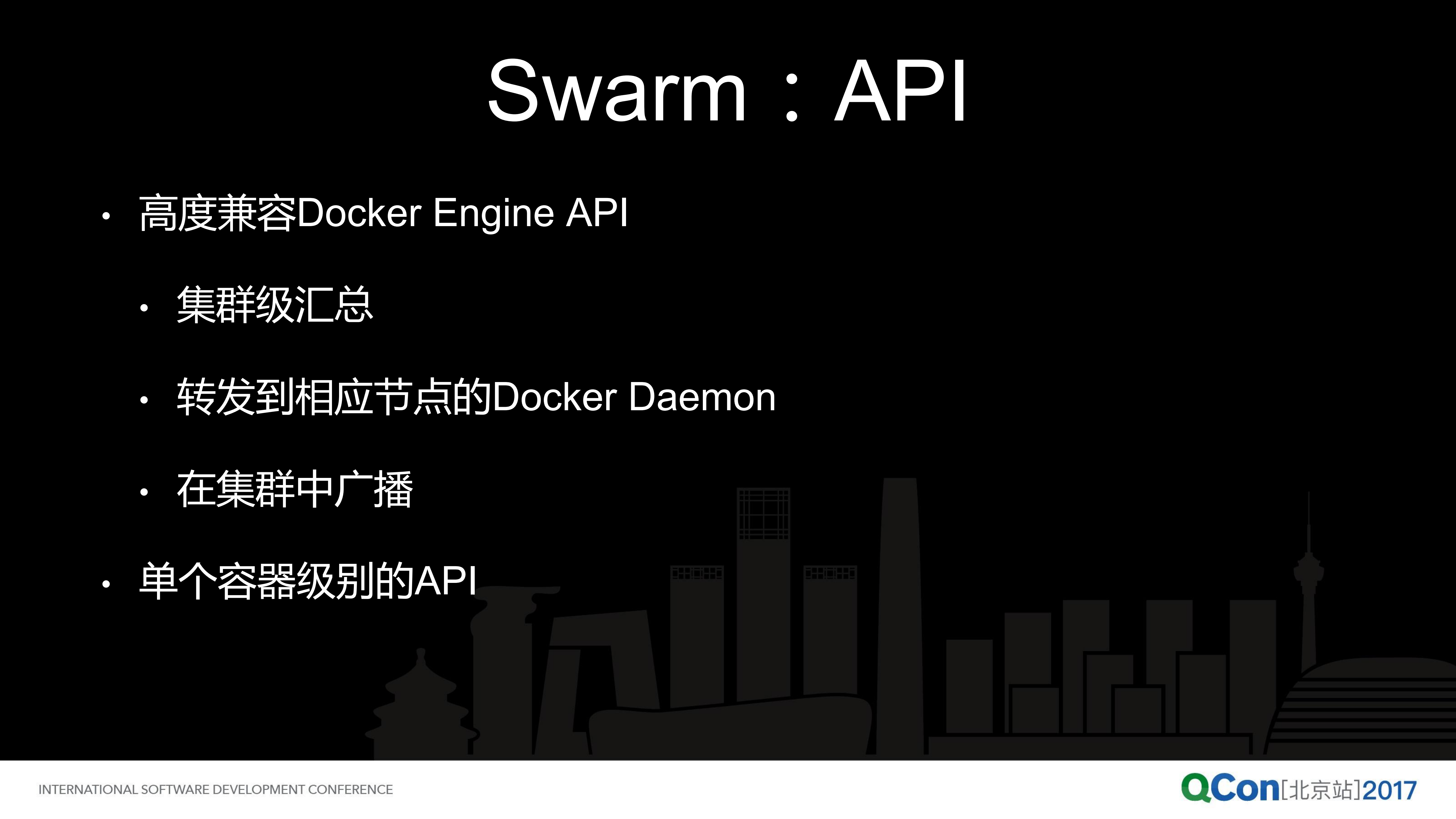 容器编排方案+Swarm+的演进_ITIL之家(www.itilzj.com)_.PDF 第8页