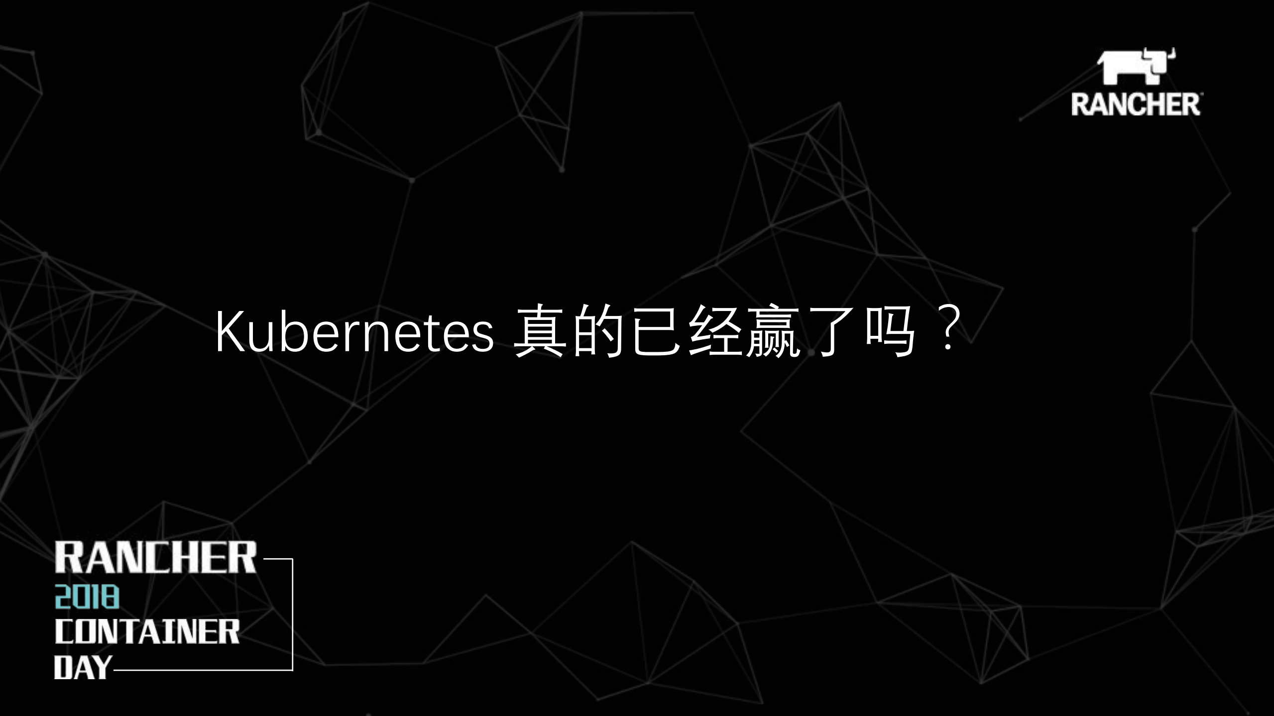 容器技术现状及发展趋势_ITIL之家(www.itilzj.com)_.PDF 第6页
