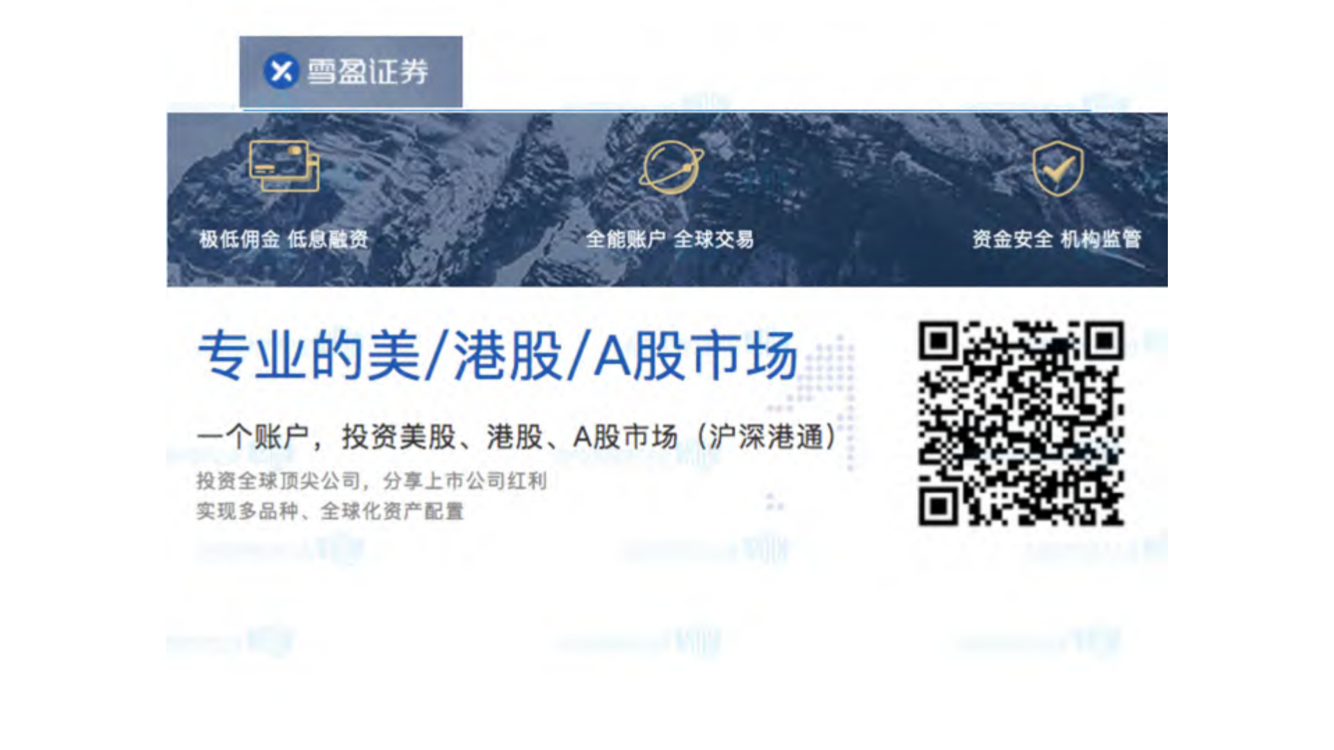 容器技术在雪球的实践_ITIL之家(www.itilzj.com)_.PDF 第4页