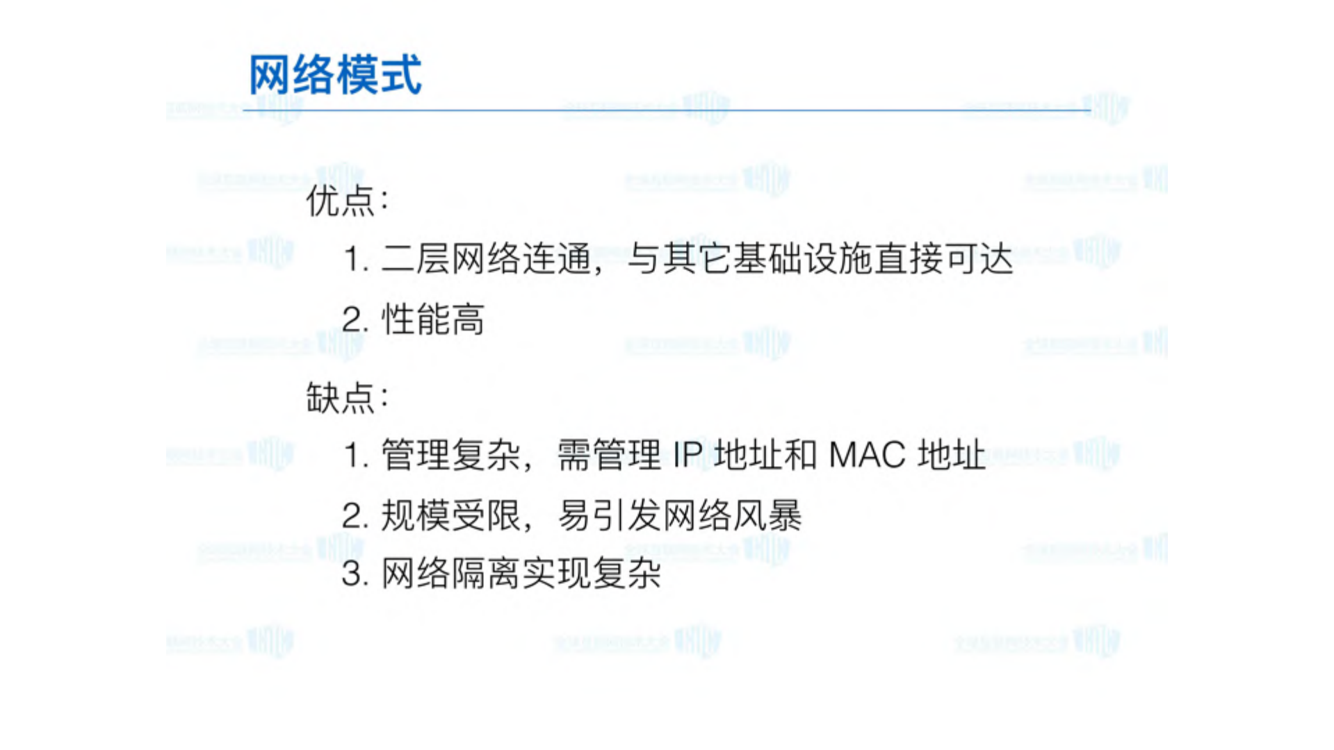 容器技术在雪球的实践_ITIL之家(www.itilzj.com)_.PDF 第9页