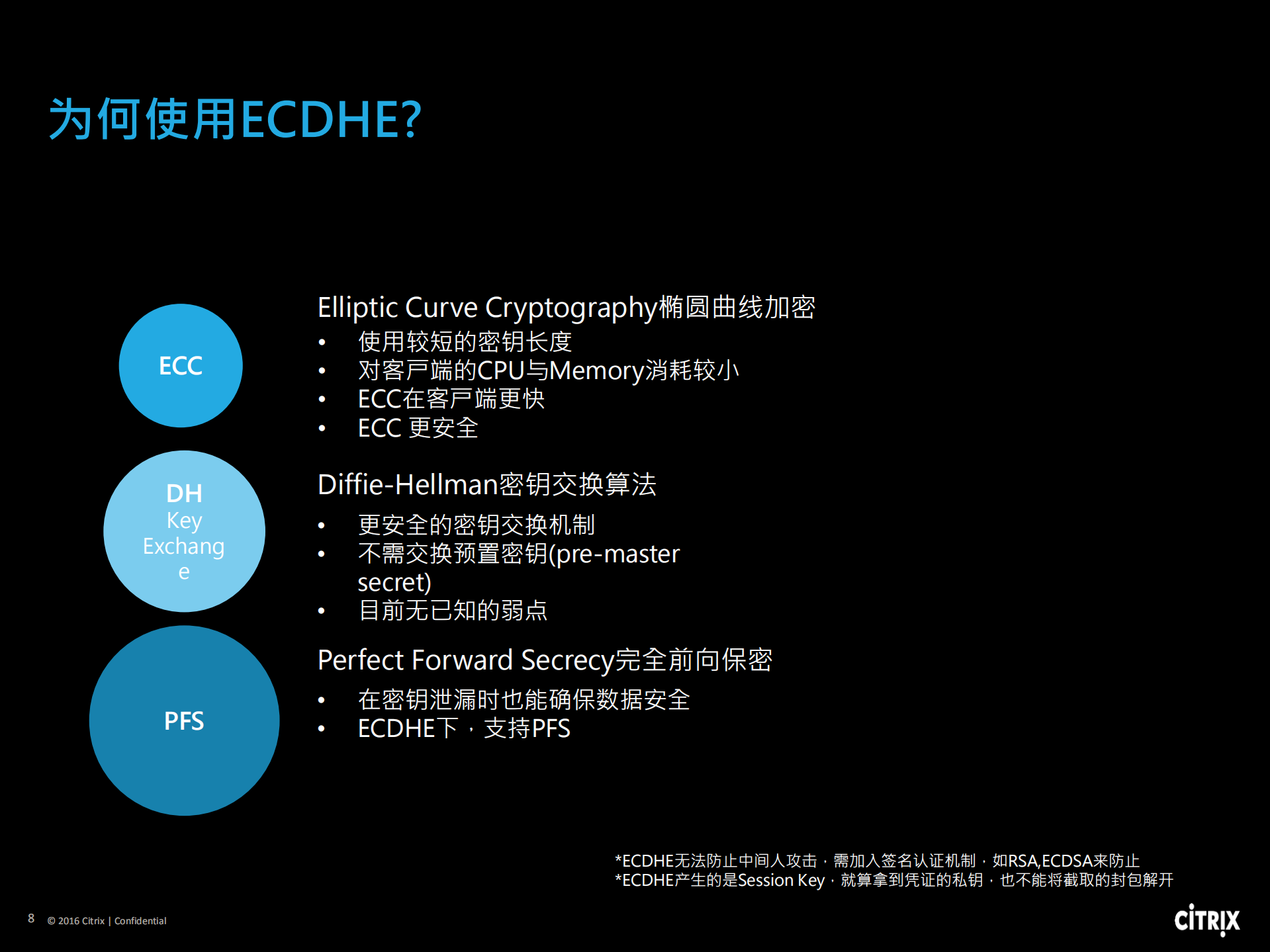 容器架构下，多云平台的运维实践_ITIL之家(www.itilzj.com)_.PDF 第8页