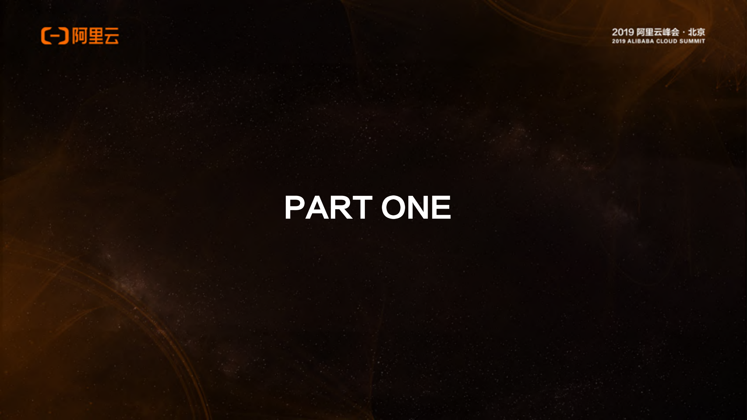 深度解密基于+Serverless_ITIL之家(www.itilzj.com)_.PDF 第3页